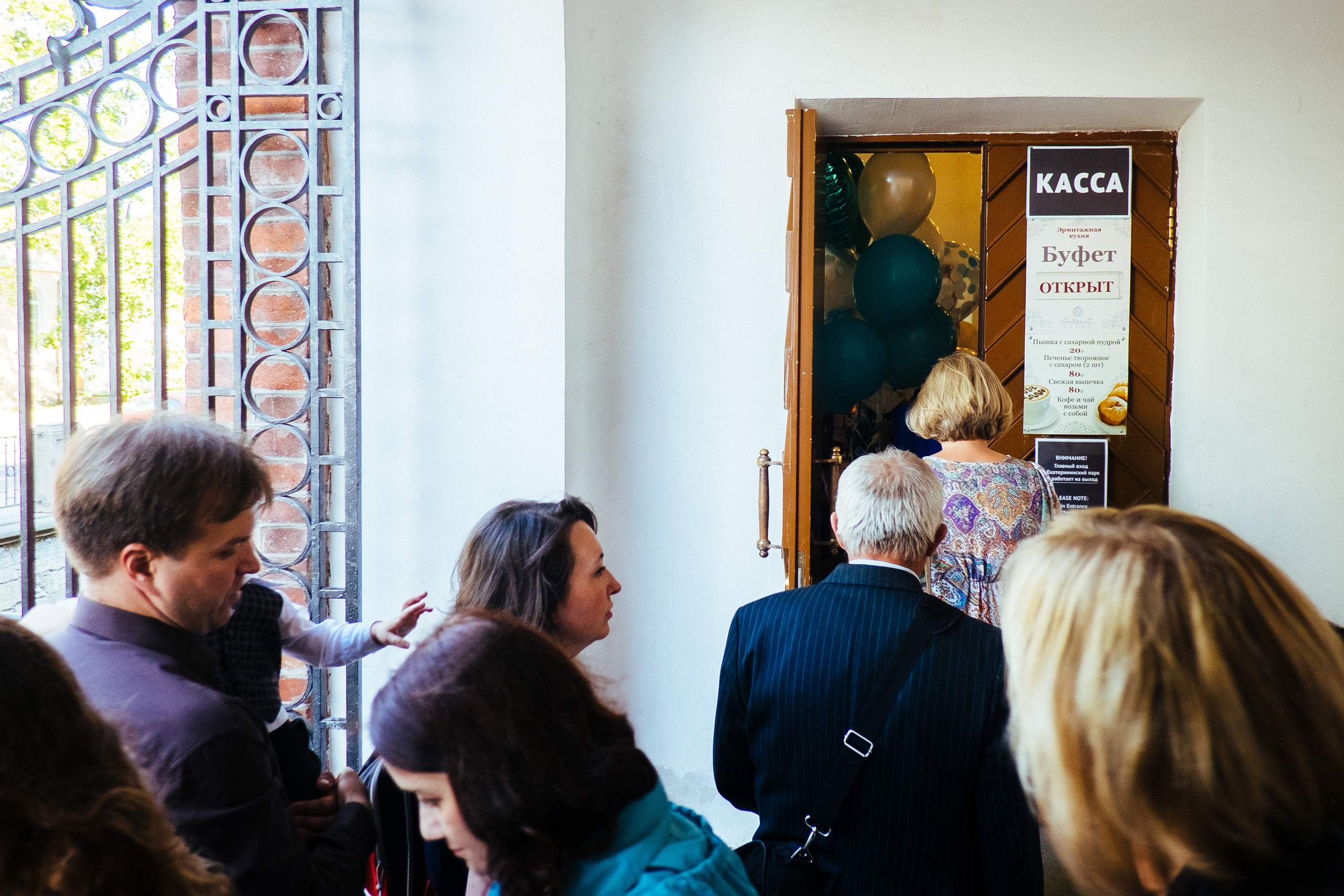 Марина Игорь. Portrait and reportage photographer