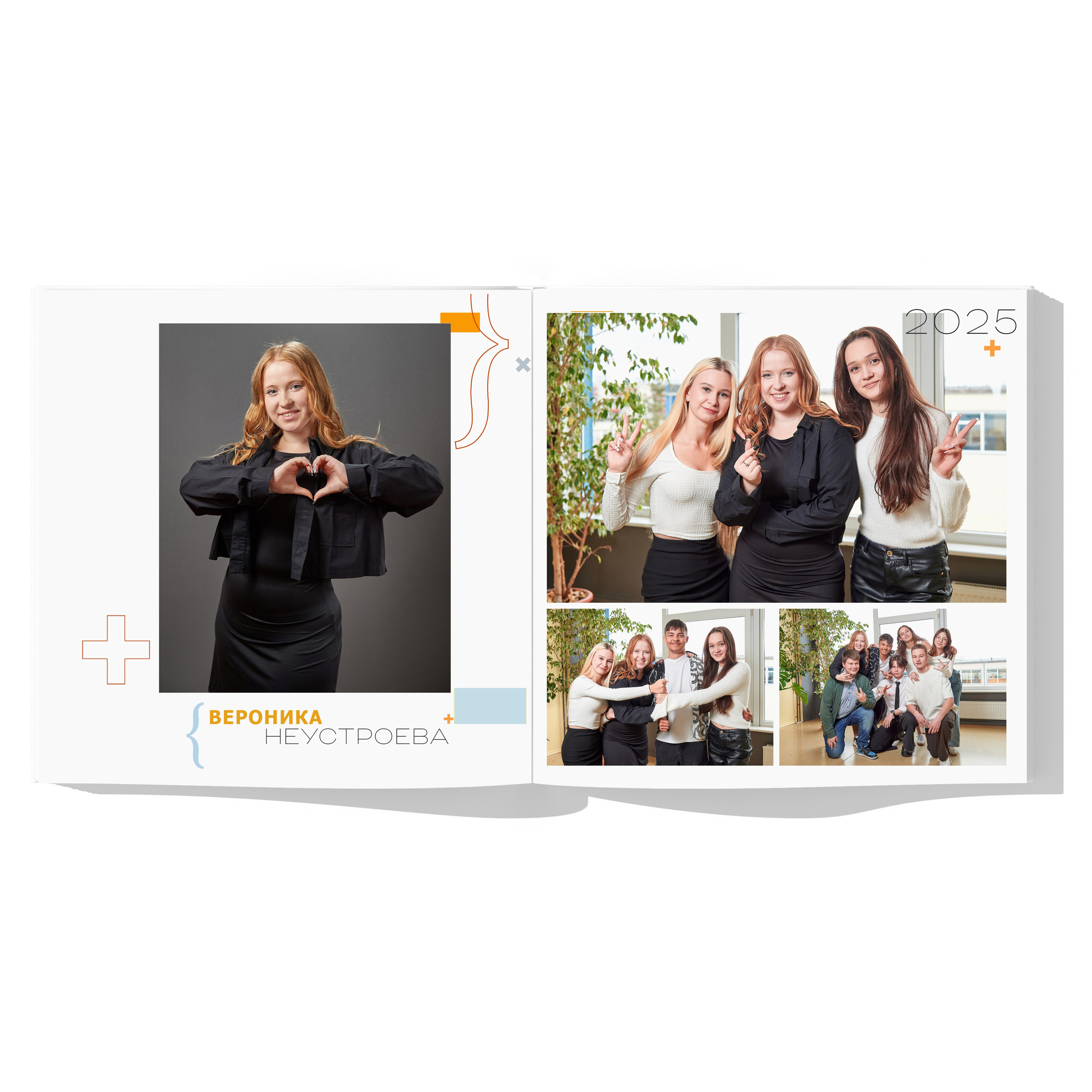 Разворот с портером ученика на студийном фоне и портреты с друзьями в школьном коридоре