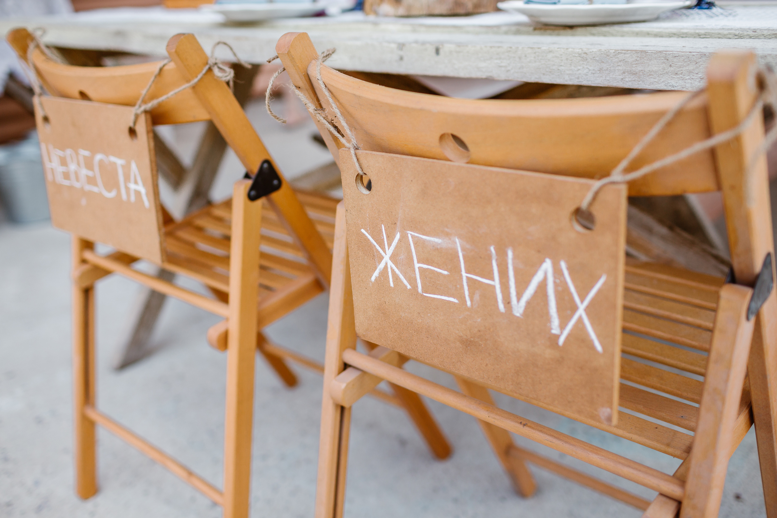 Свадьба в ущелье Кегети. Фотограф в Бишкеке Оксана Шувалова