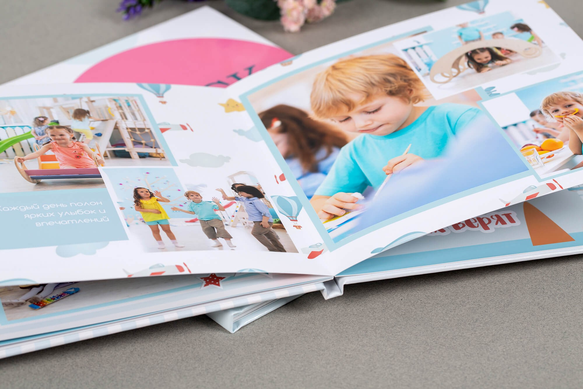 FOTOGRĀMATA - SKOLA / BĒRNU DĀRZS