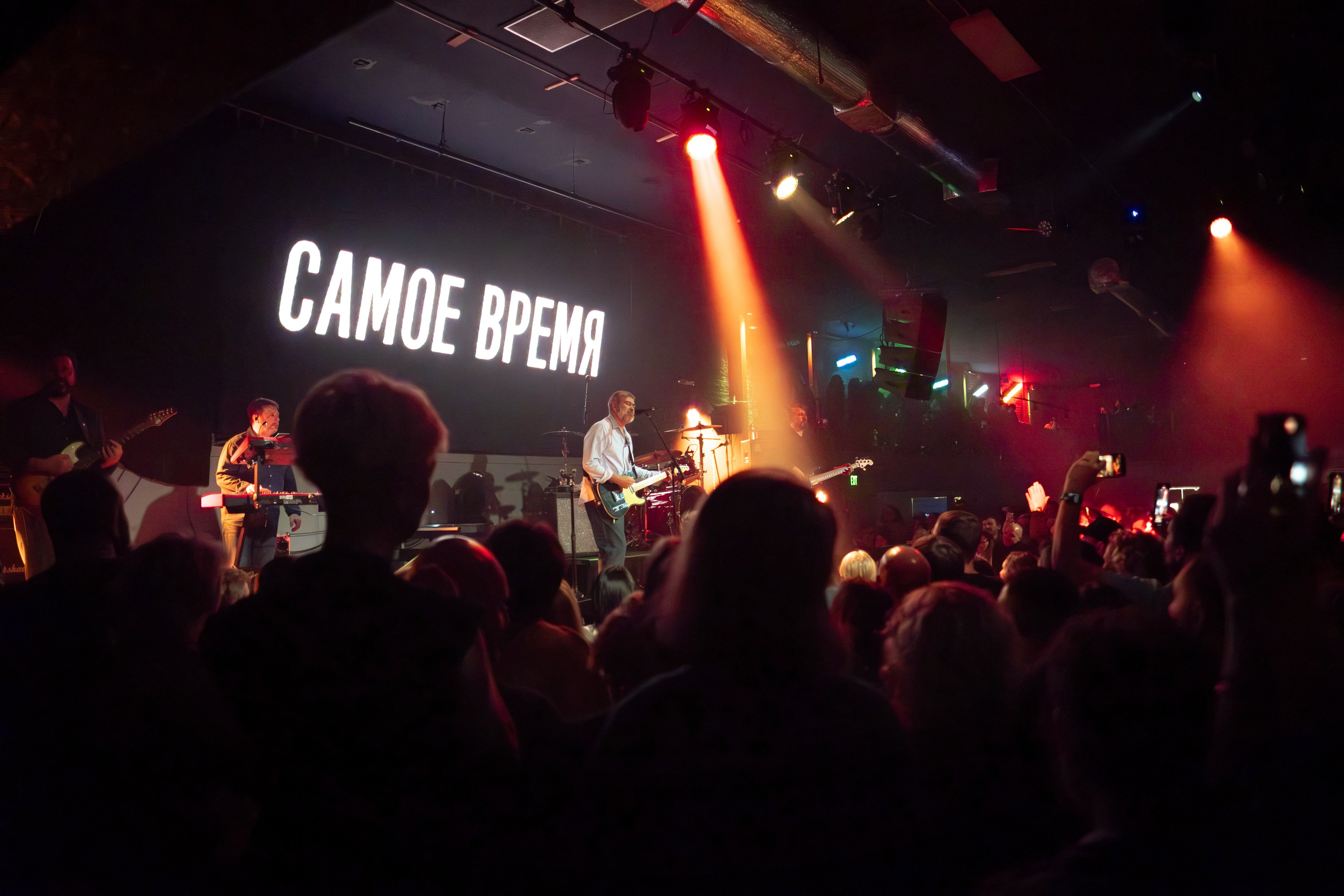 SPLIN / 2023. Reportage concert portrait photography in the San Francisco Bay Area