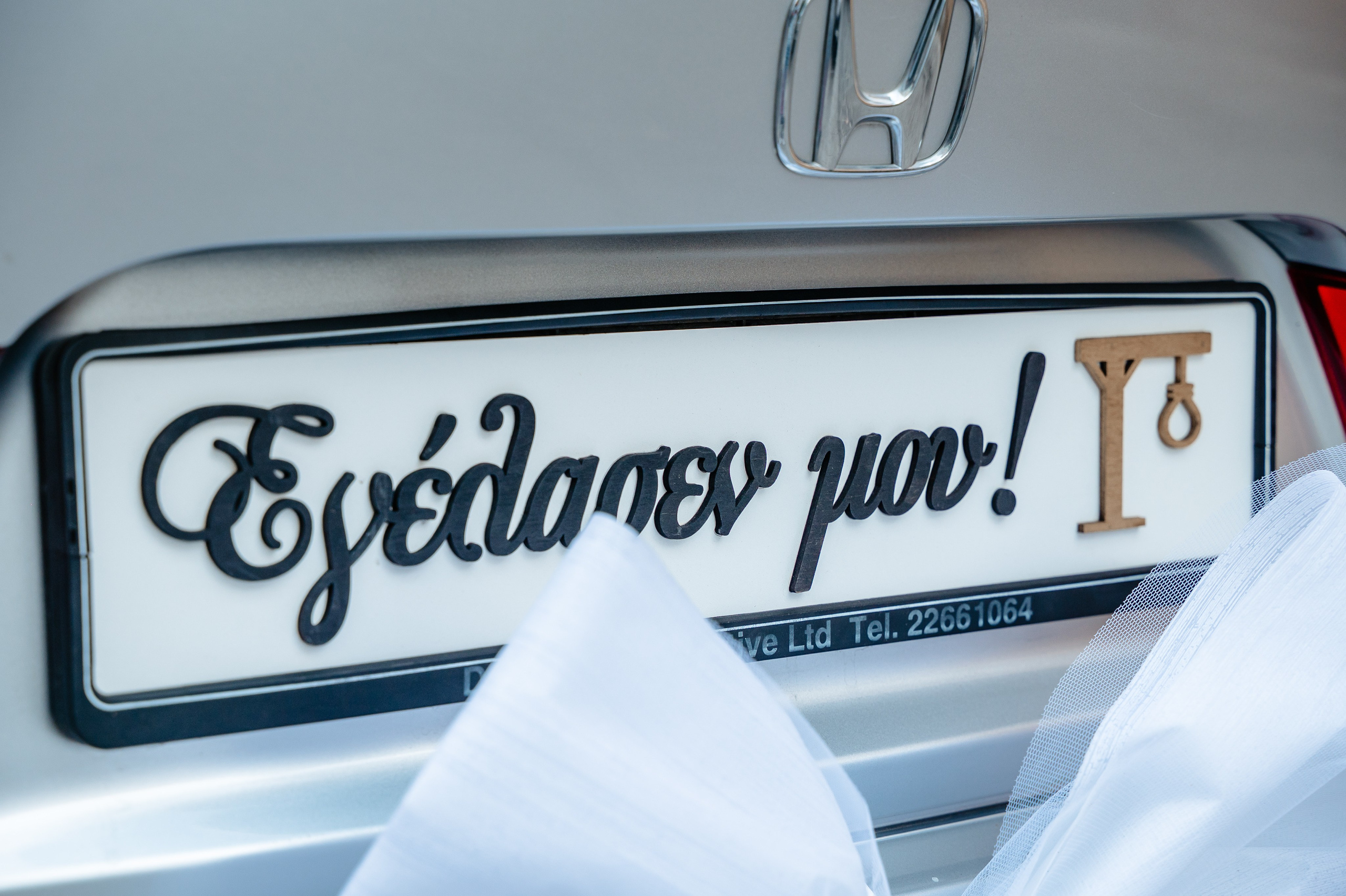 Niki & Yorgo Wedding. AdrianOltean.wfolio.pro