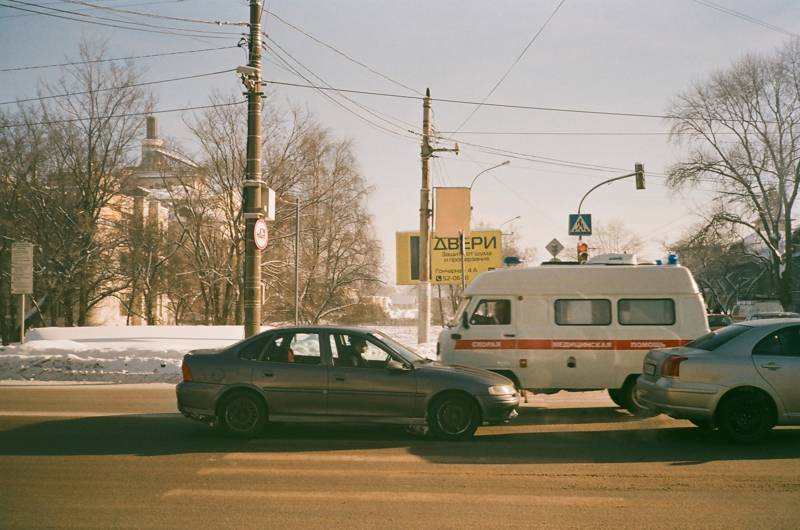 Вологда Архив. «Фотохроники»