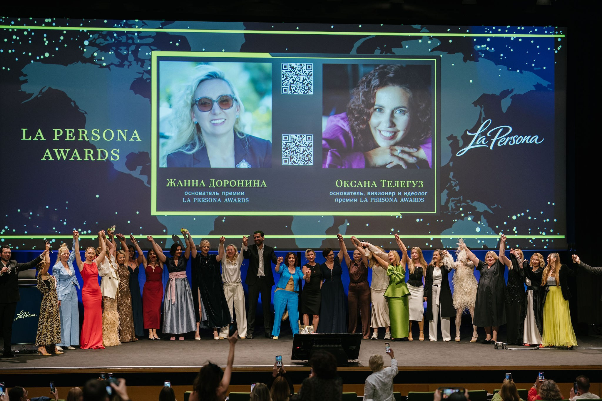 La Persona Awards 2026 (ч.4). OranJazz fotos