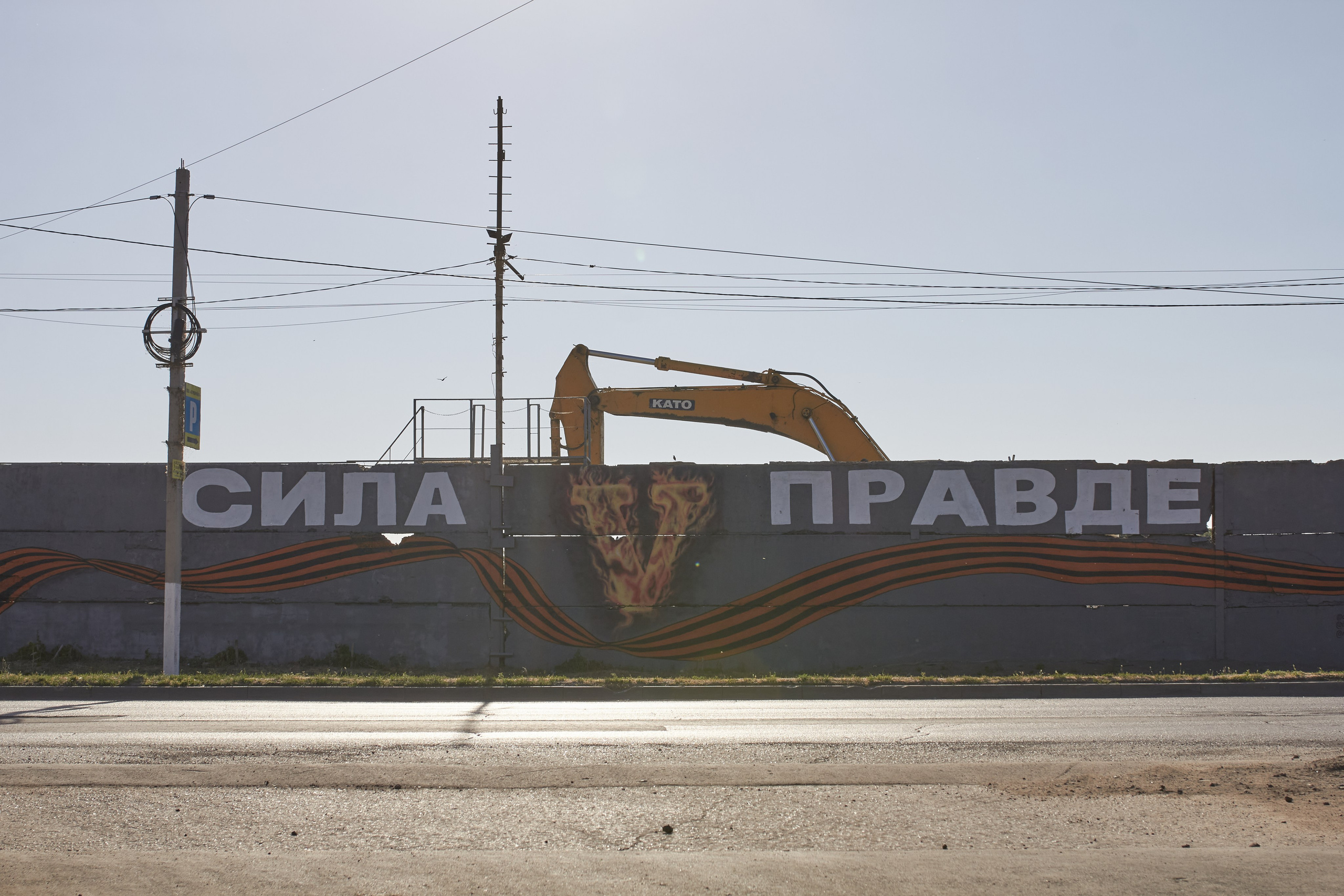 Walls'22. Visual artist