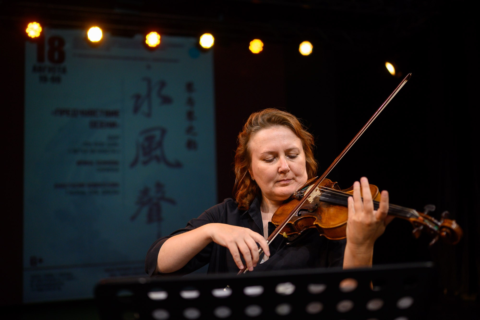 Concerts. Alexander Kabanov Photographer