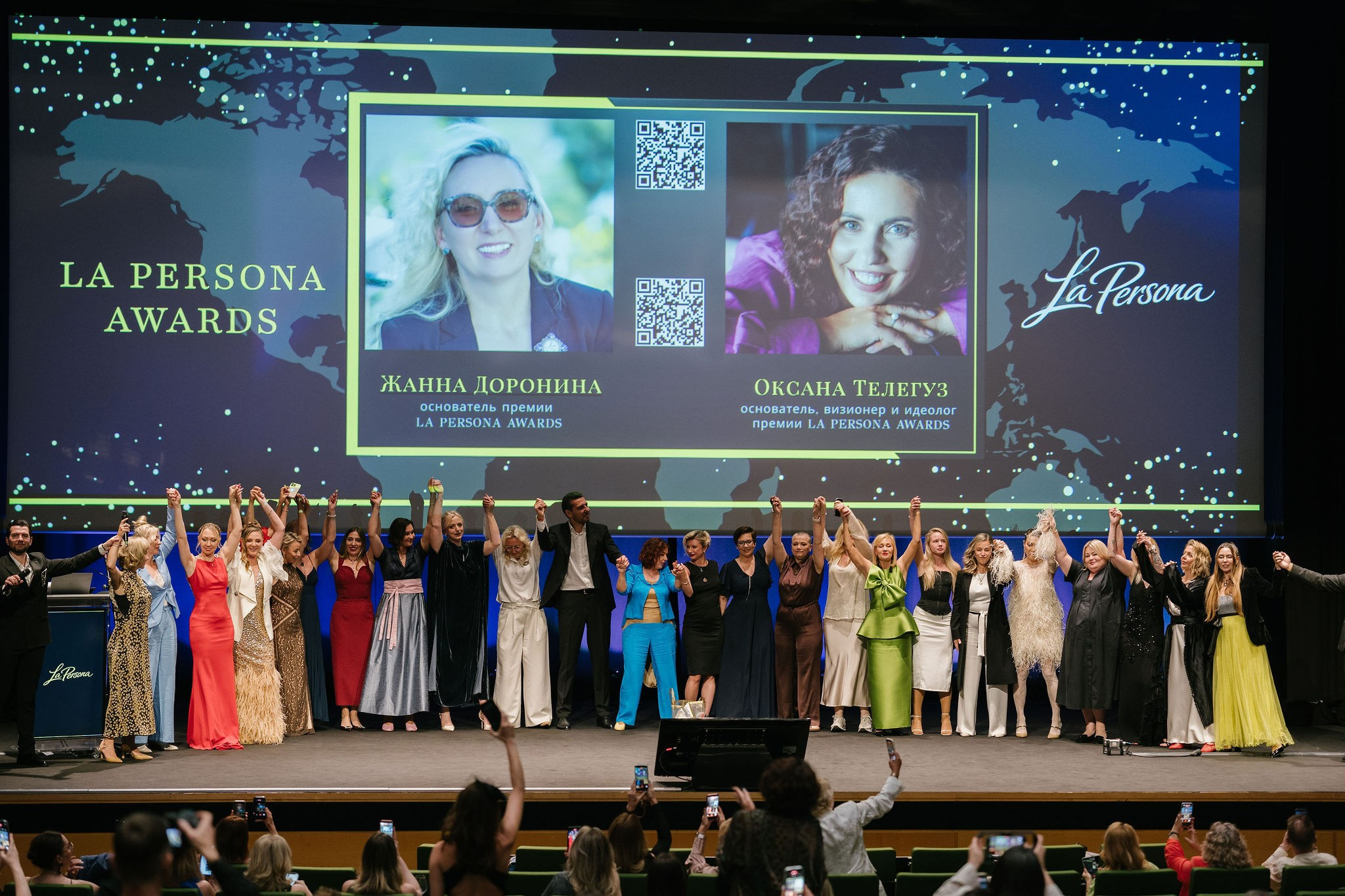 La Persona Awards 2026 (ч.4). OranJazz fotos