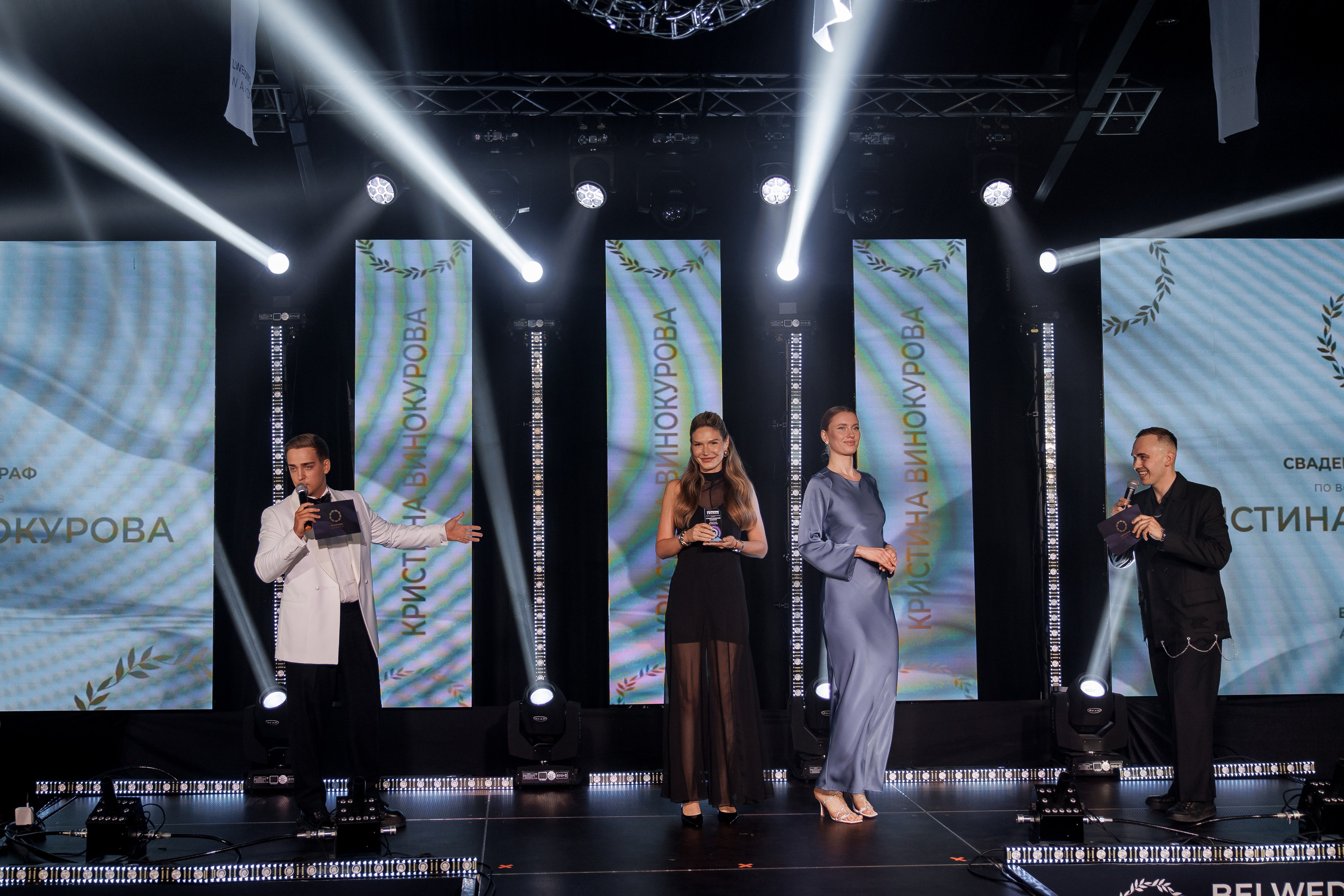 BELWEDDING AWARDS. Свадебный фотограф Каледич Тимофей