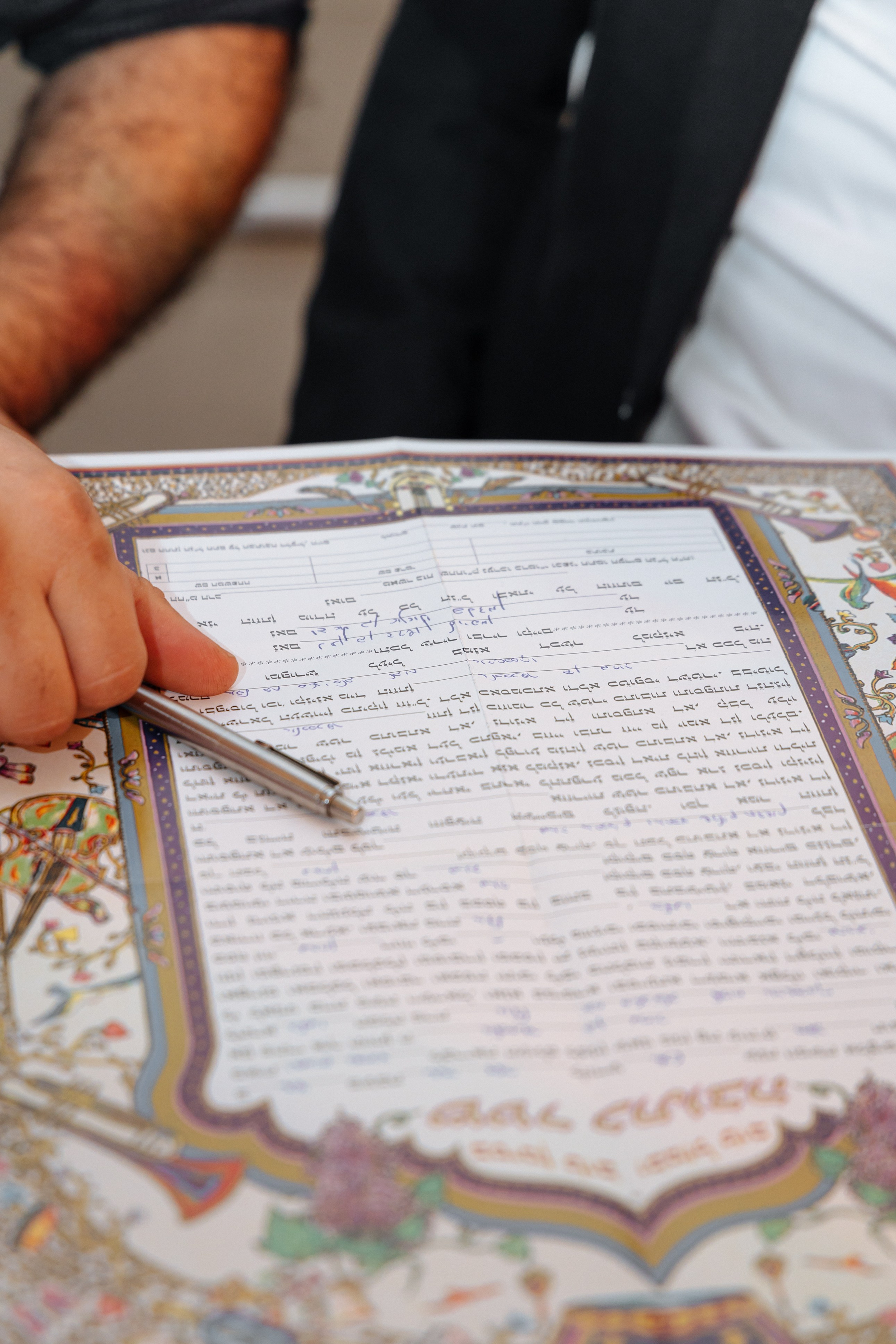 Wedding Adel & Sasha. Home