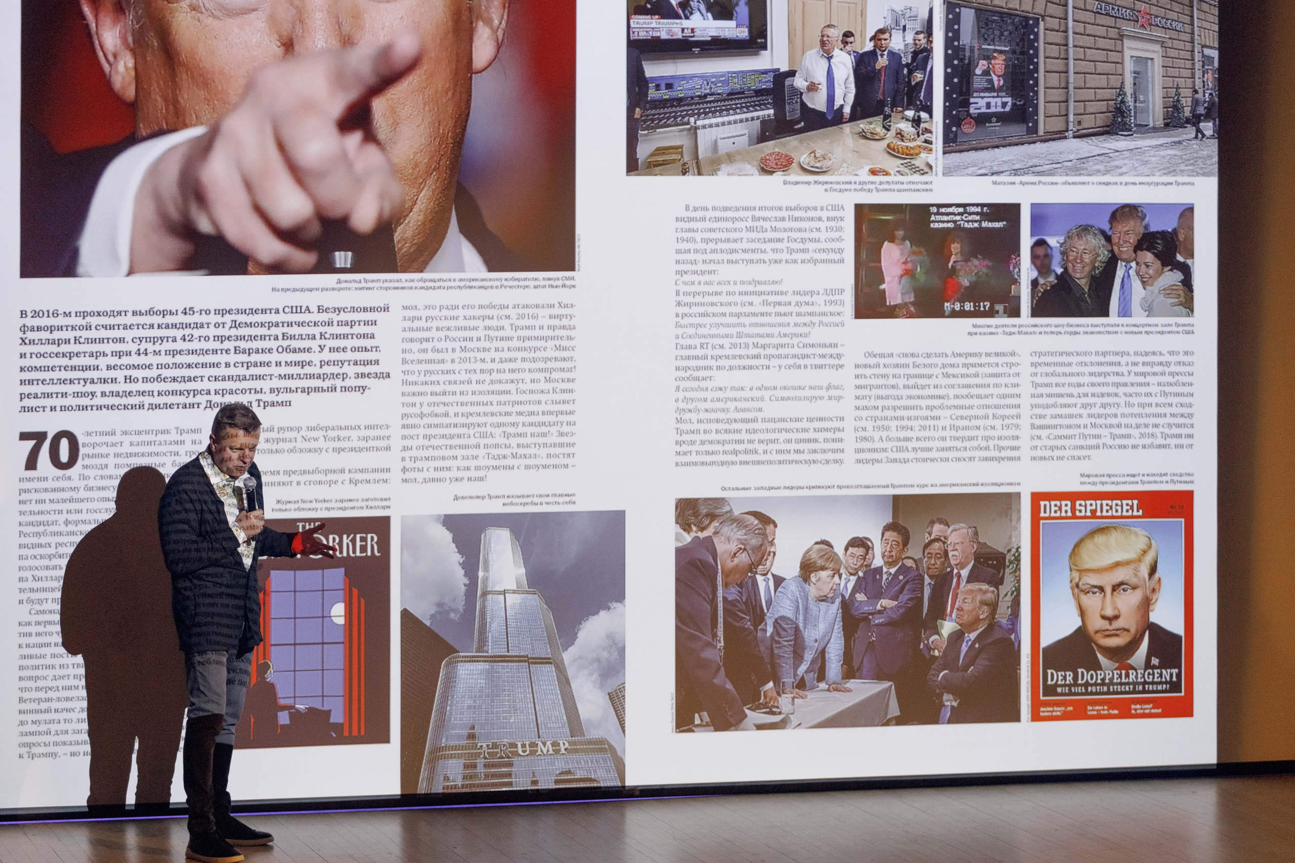 Леонид Парфенов. Фотографии с мероприятий в Монреале