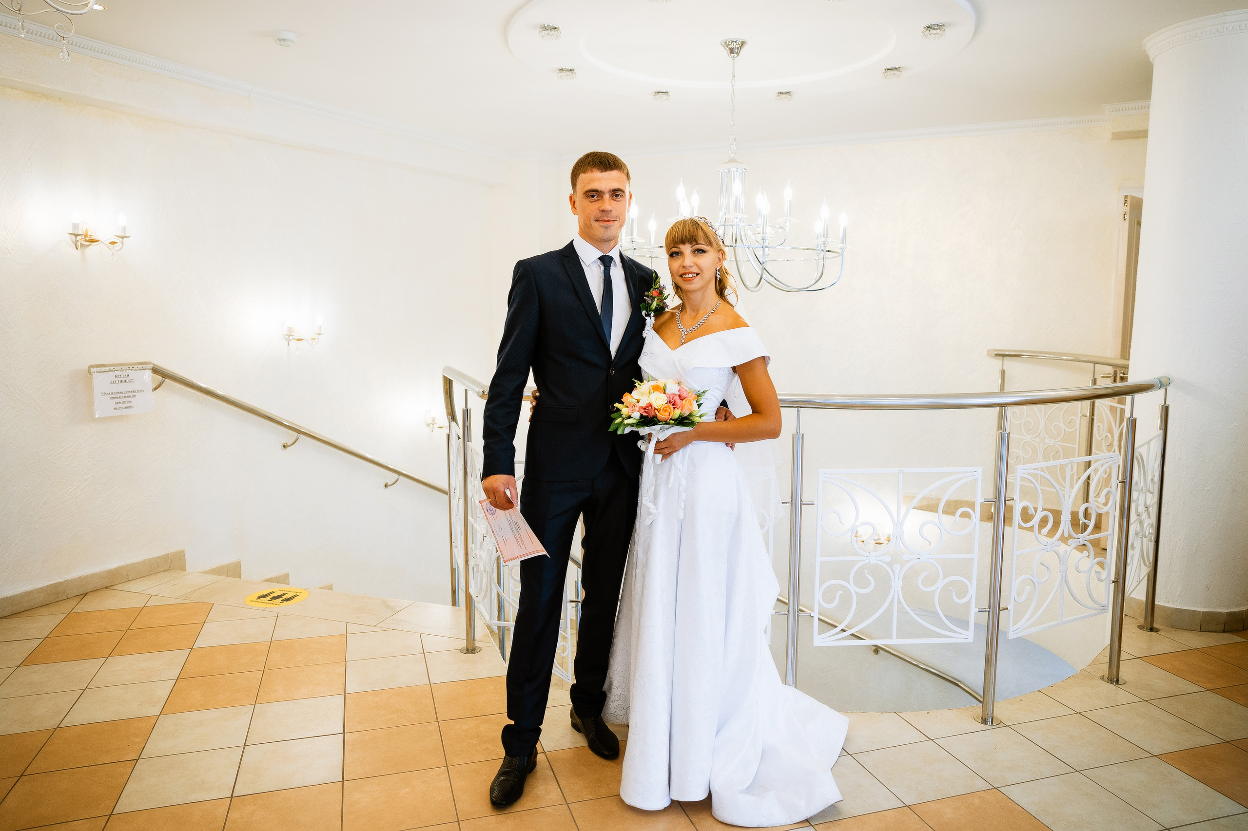 Wedding. Профессиональный фотограф Нурмиева Вероника