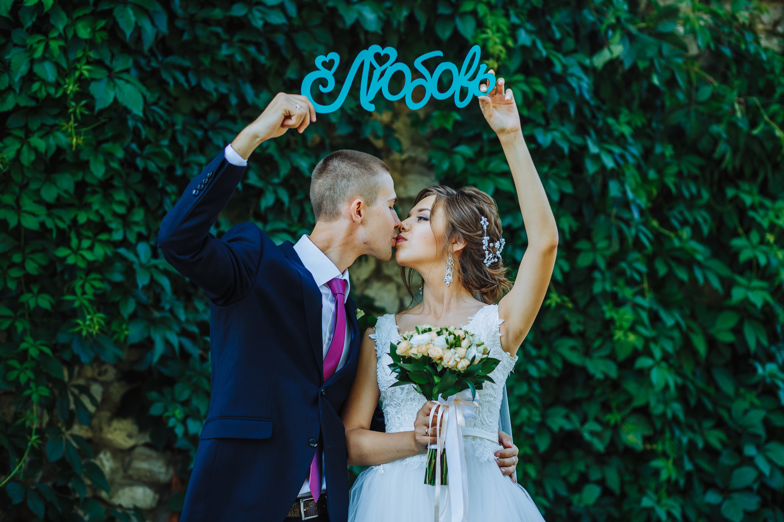 Wedding. Профессиональный фотограф Нурмиева Вероника