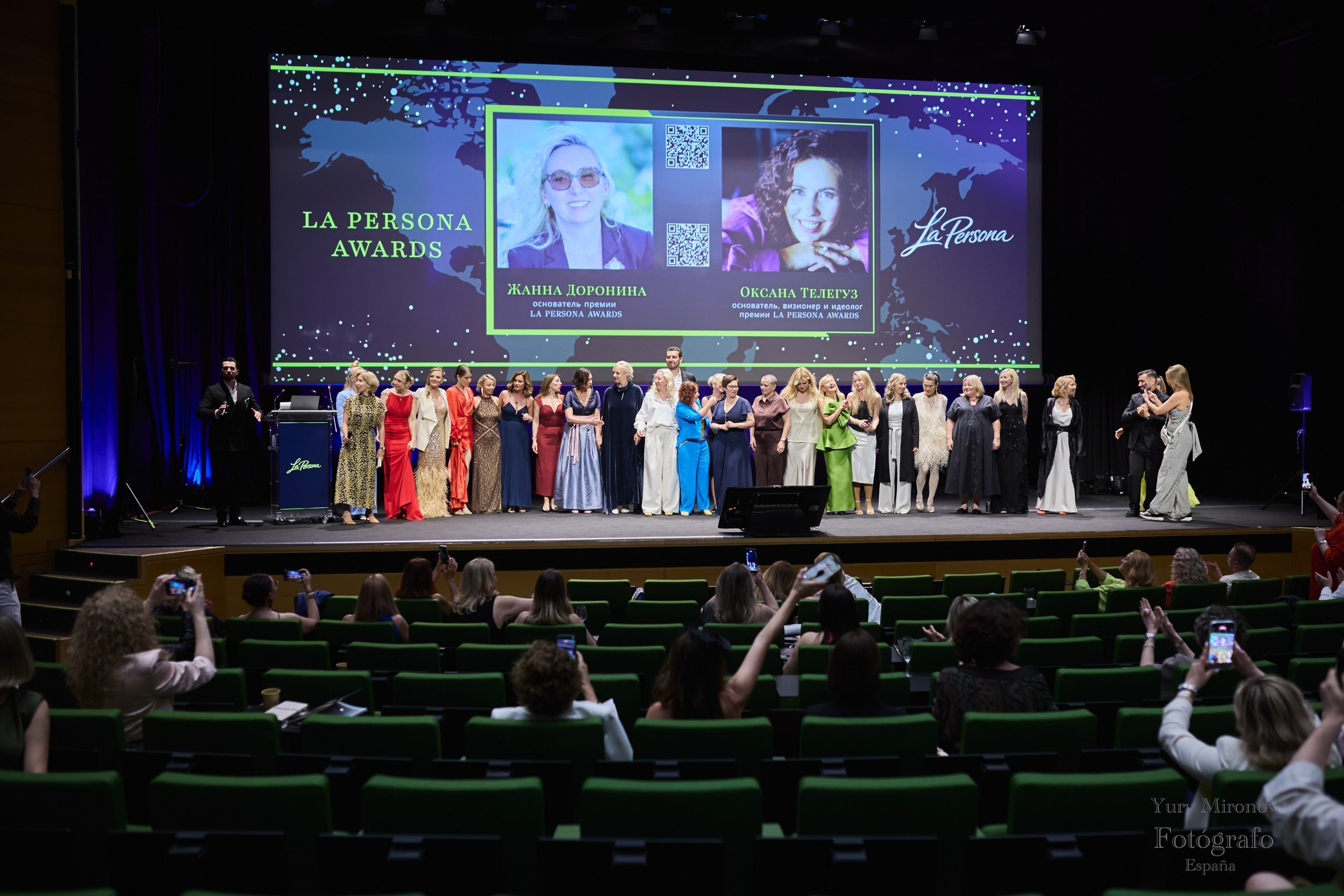La Persona Awards 2026 (ч.2). OranJazz fotos