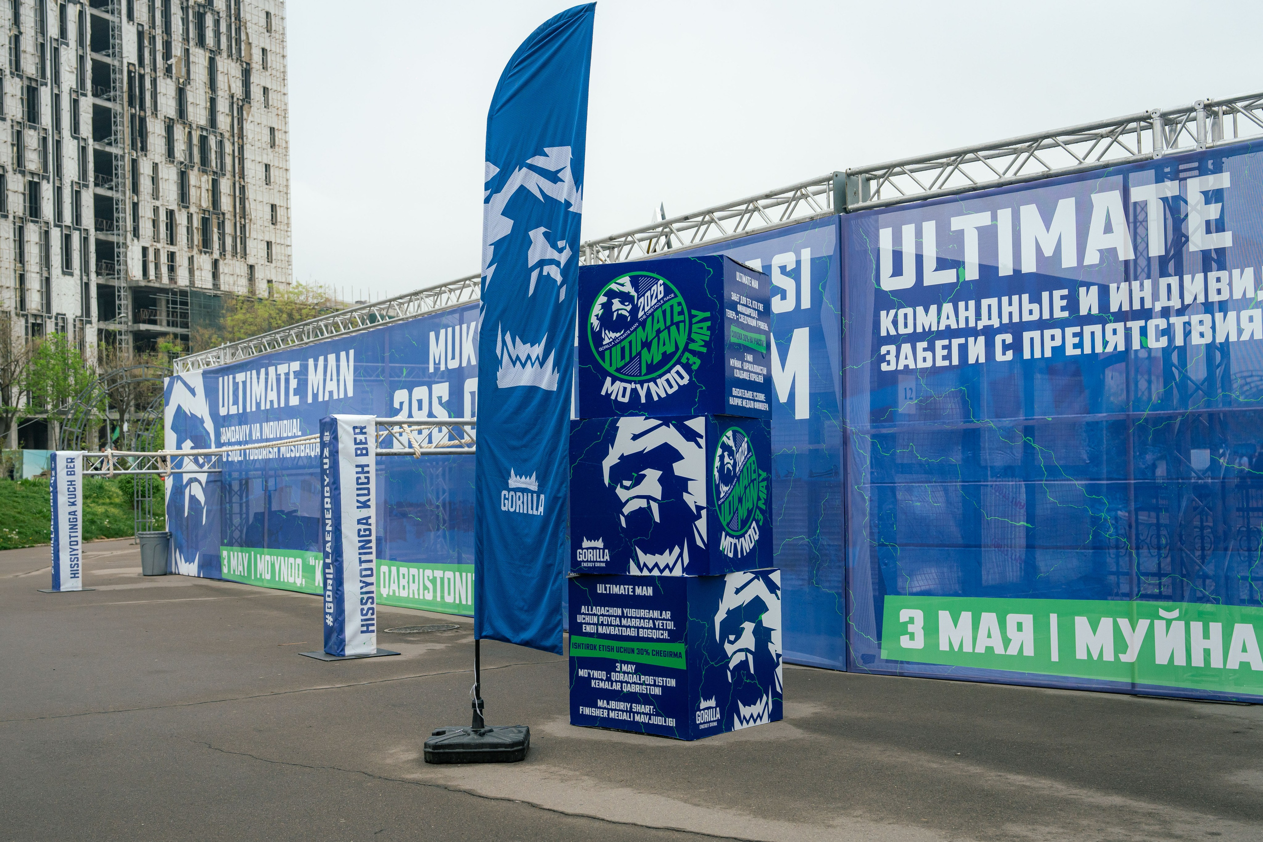 Gorilla International Tashkent Marathon 2026. Георгий Намазов | Репортажный фотограф в Ташкенте