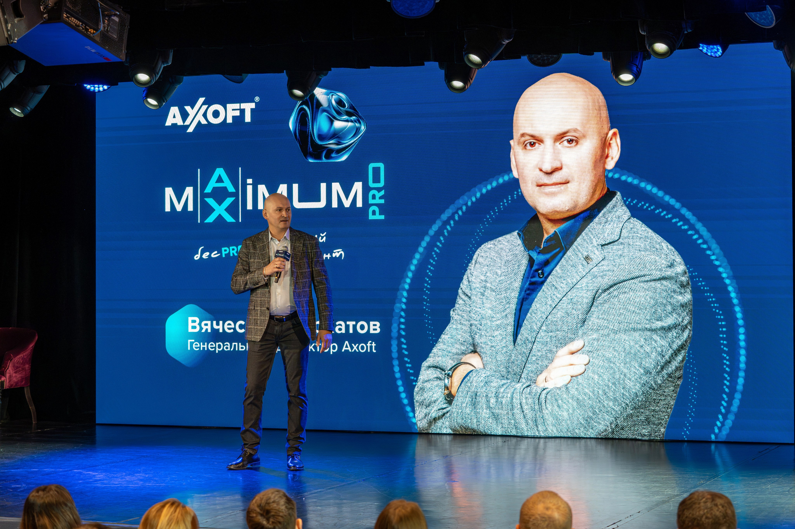 Конференция Axoft в Сочи Казино 2025. Репортажный фотограф в Красной Поляне и Сочи Павлюченко Екатерина