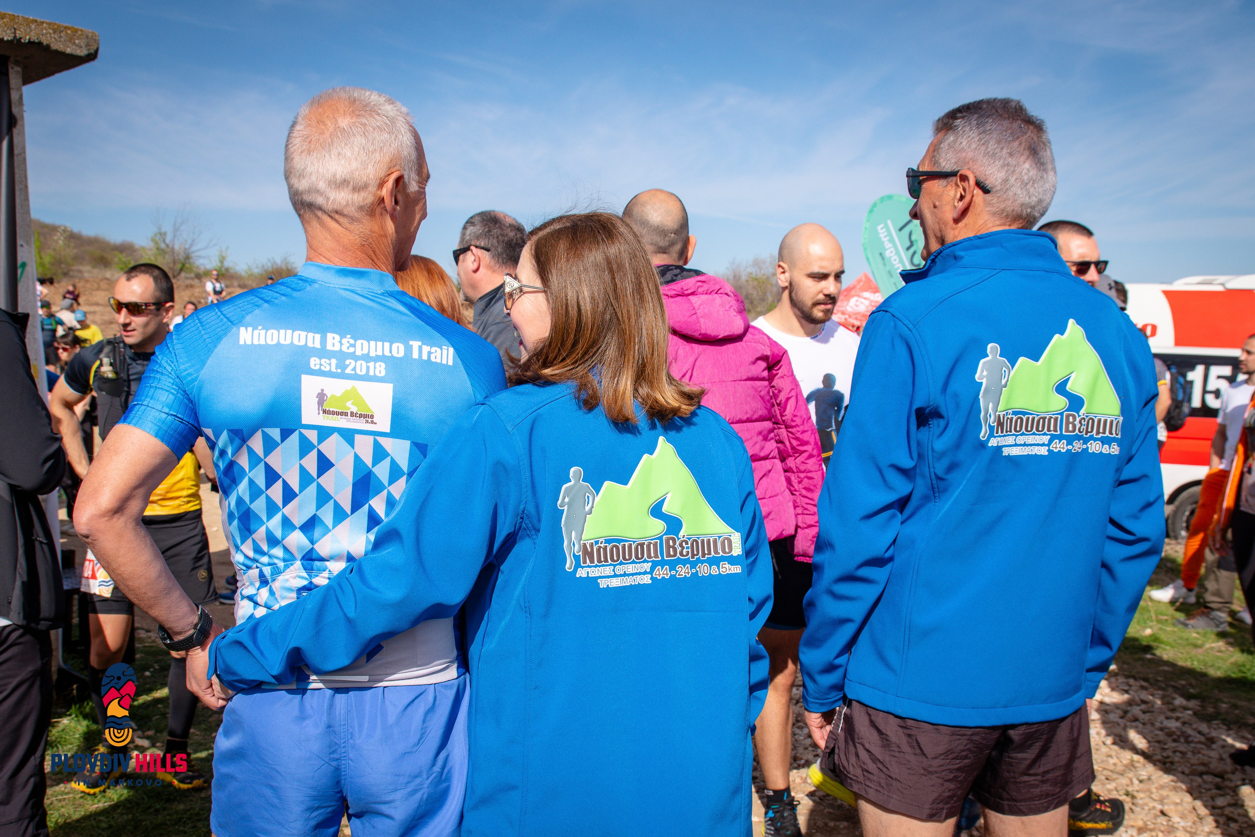 Снимки 2024-KrisoK Photography. «Plovdiv Hills in MARKOVO» е състезание по планинско бягане