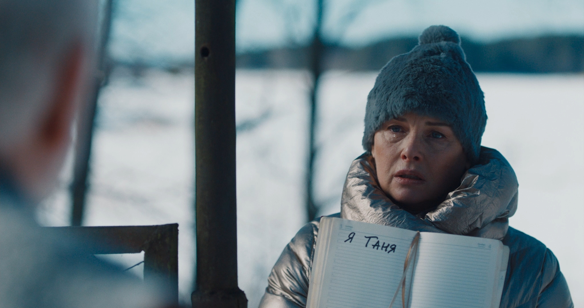 The New Year card | Short film. Ilia Ivanov