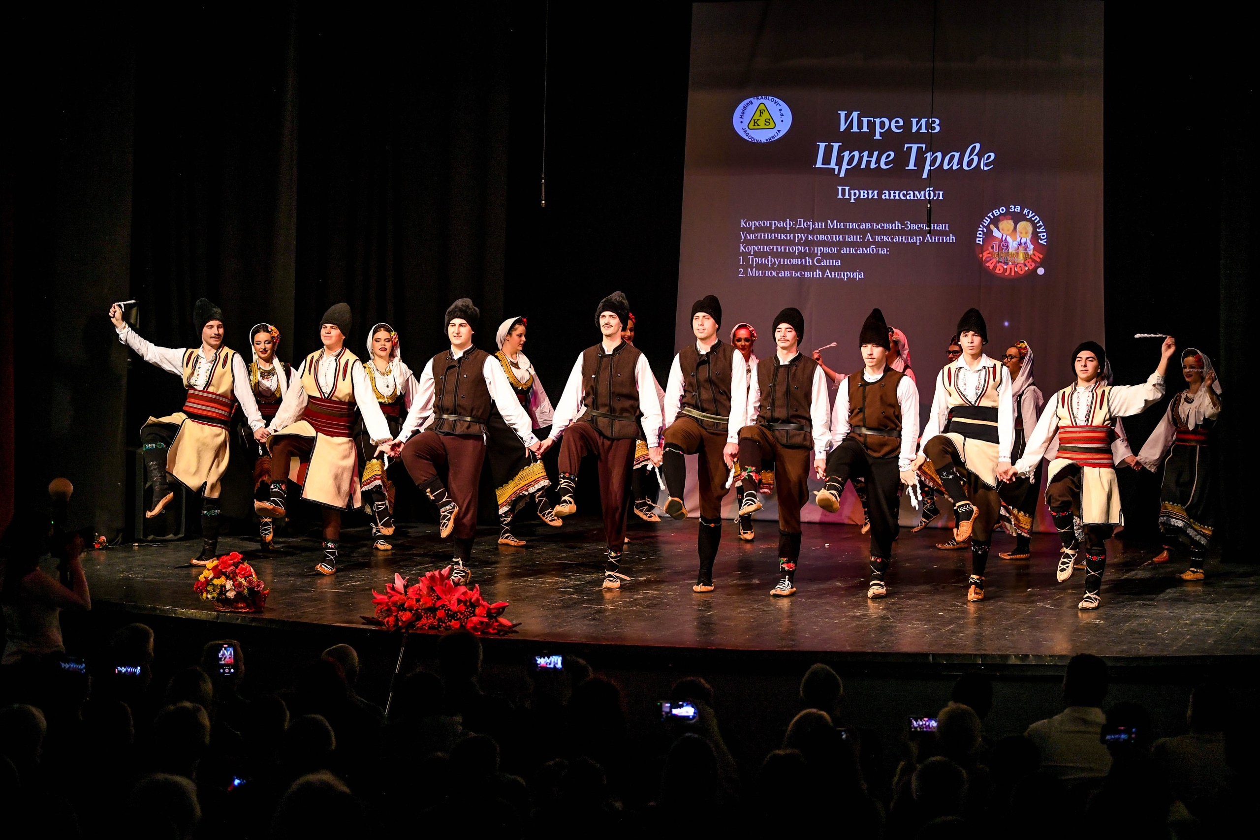 Godišnji koncert DZK KAblovi Jagodina. Foto Simic Jagodina