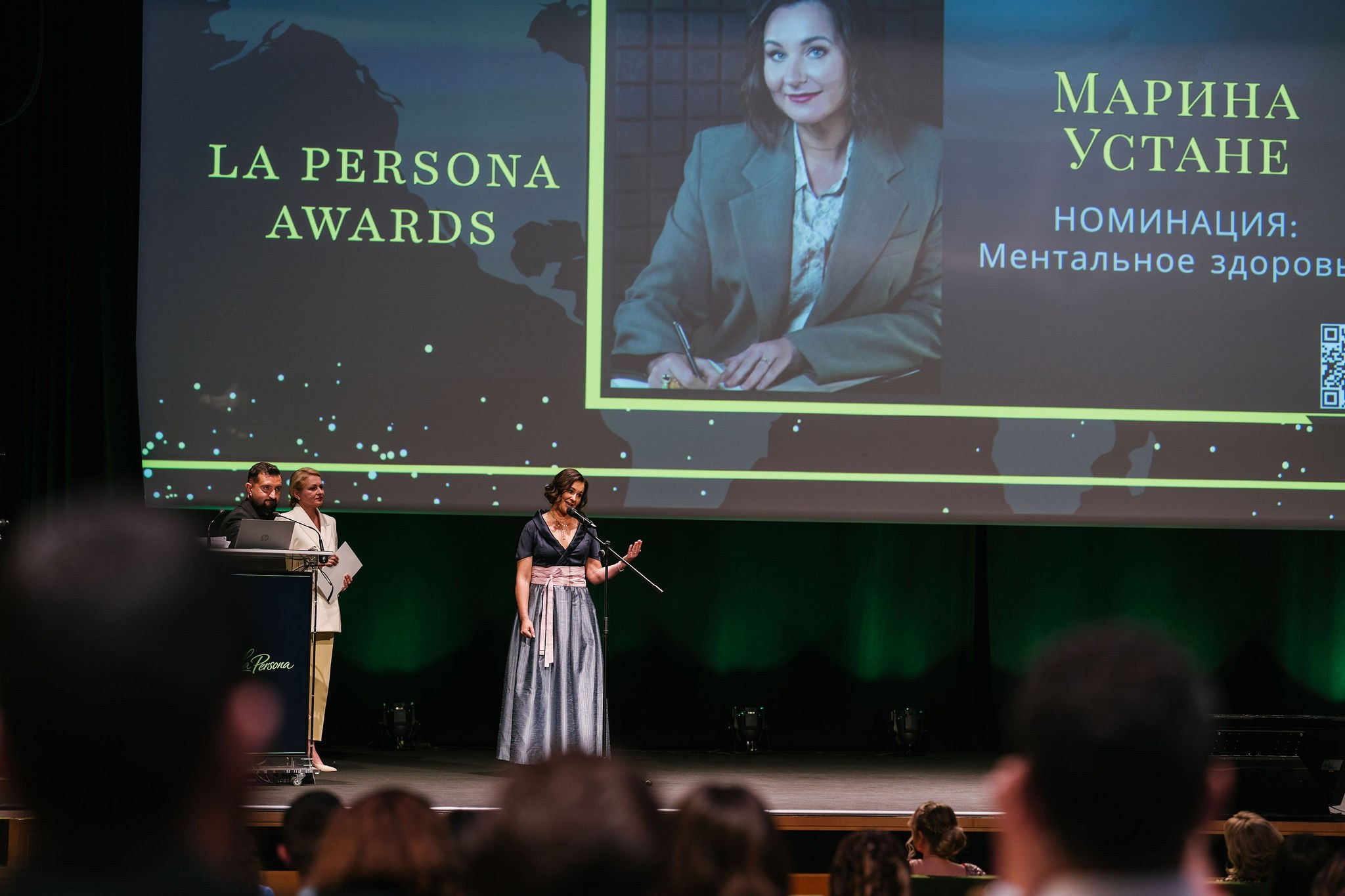 La Persona Awards 2026 (ч.4). OranJazz fotos