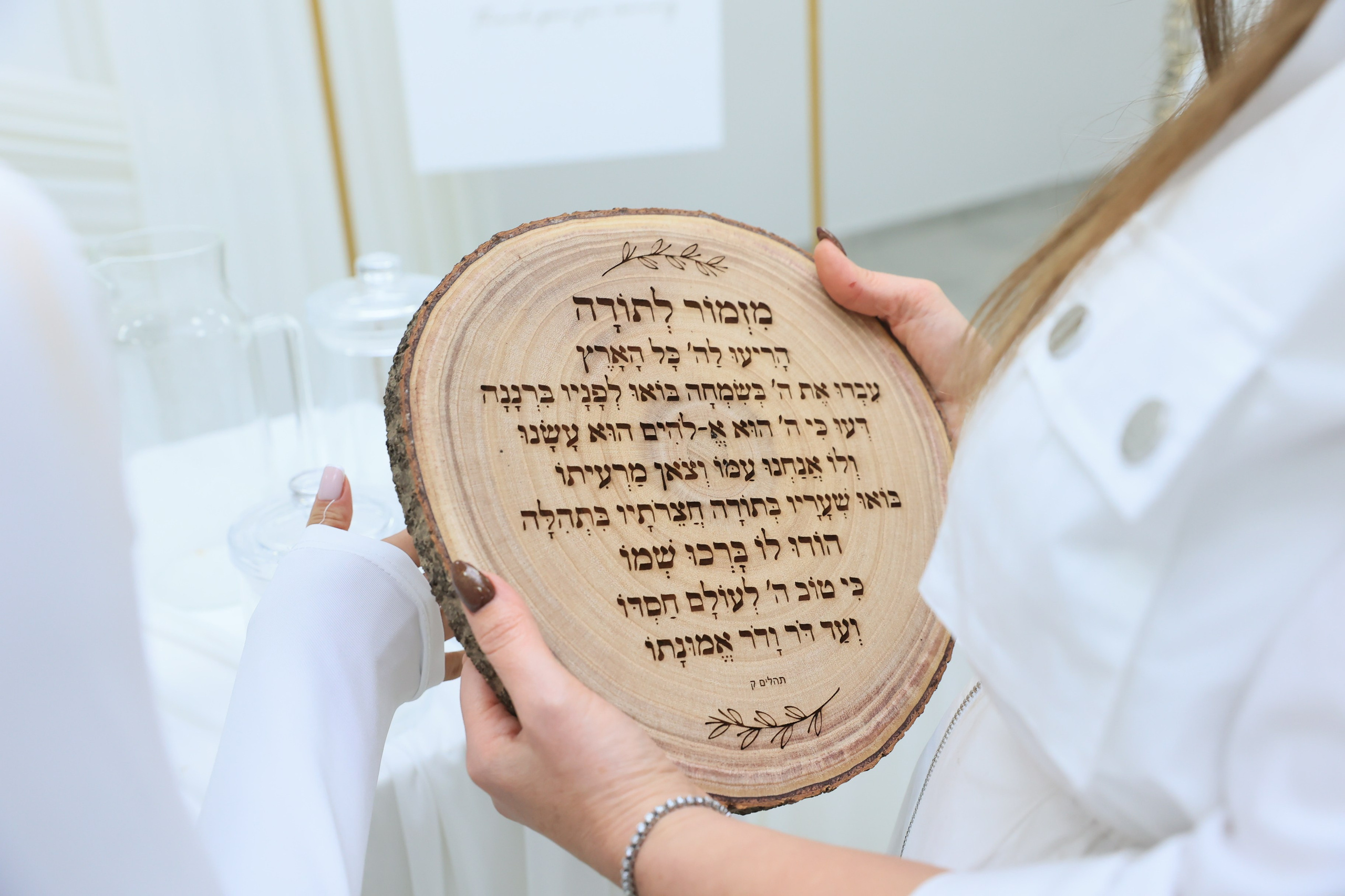 נטף הפרשת חלה. שני ויזל | צלמת הריון, צילומי משפחה וצילומי בוק בת מצווה