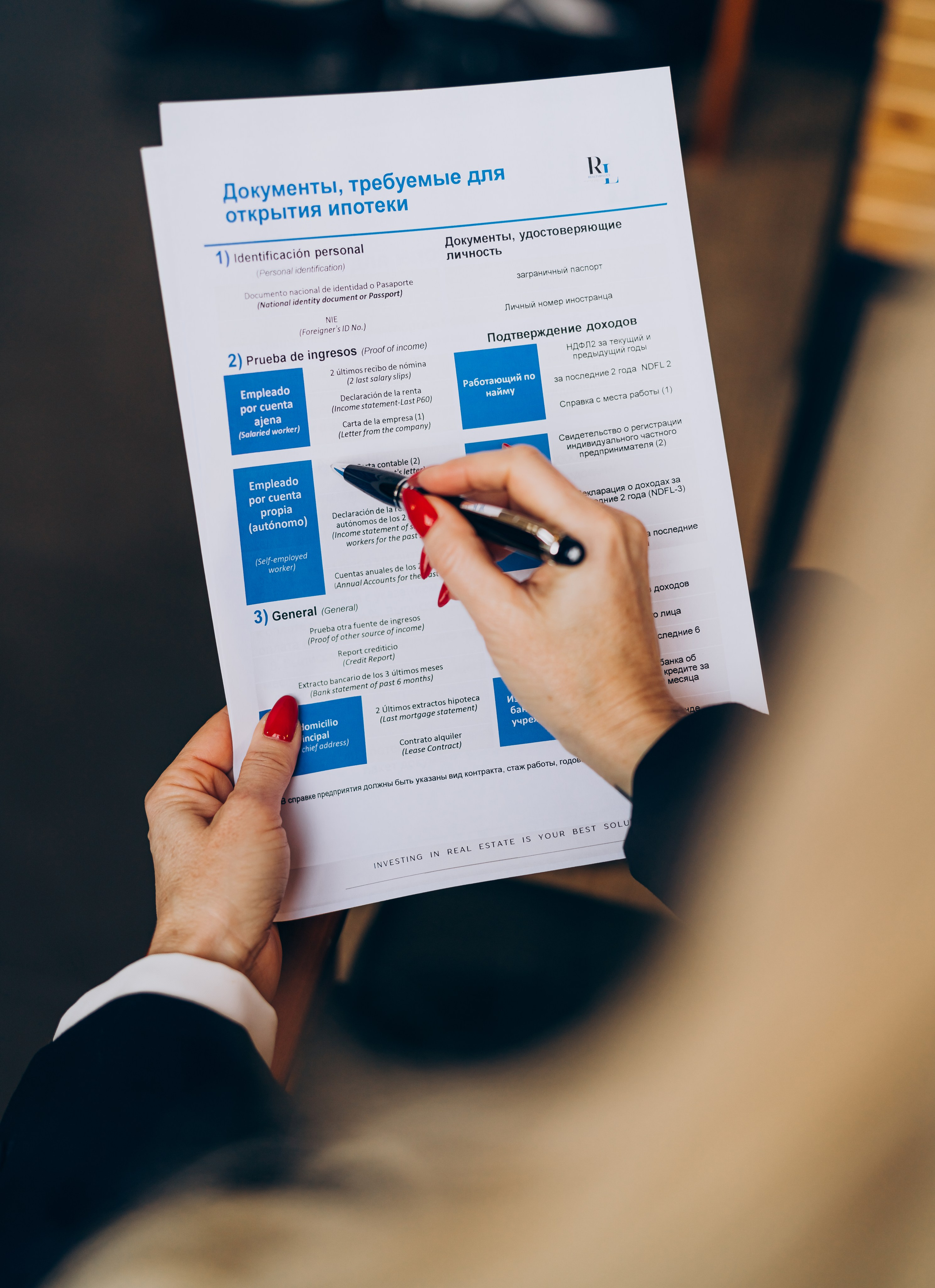 Real estate agent Liusy. Фотограф Пальма де Майорка