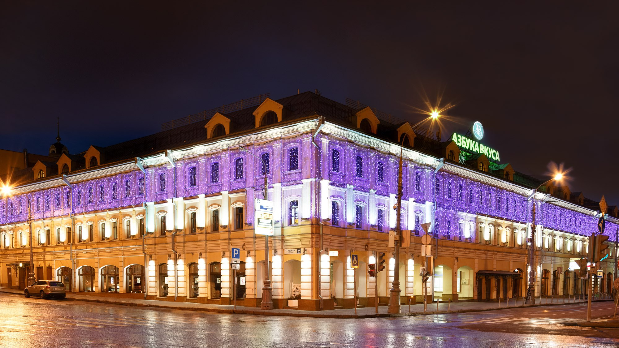 Property. Alexander Kabanov Photographer