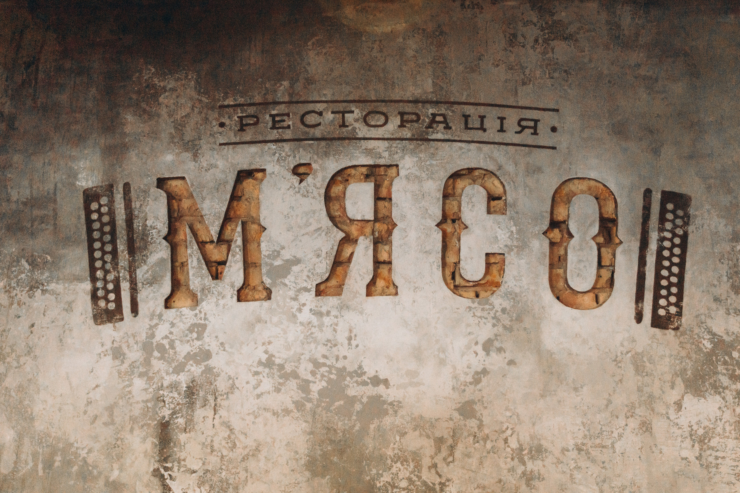 Мережа ресторанів Classic. Ірина Терещук