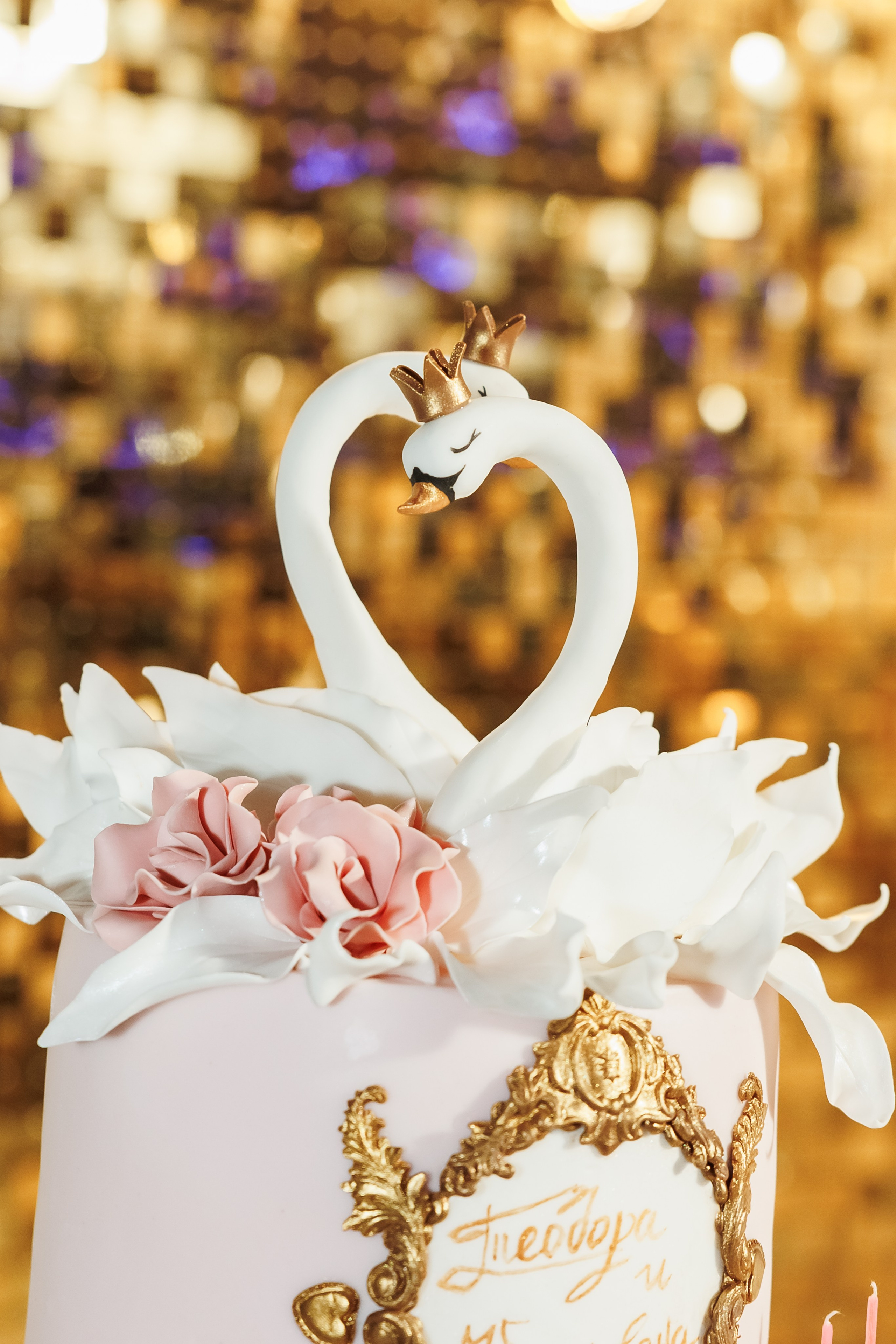 Честит Рожден Ден. Фотограф Ирина Йотова