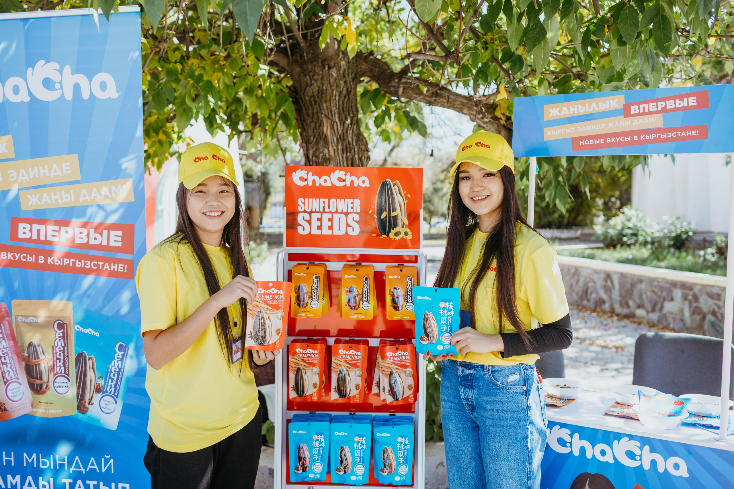 Фестиваль HIGHLAND от радио RECORD. Фотограф в Бишкеке Оксана Шувалова