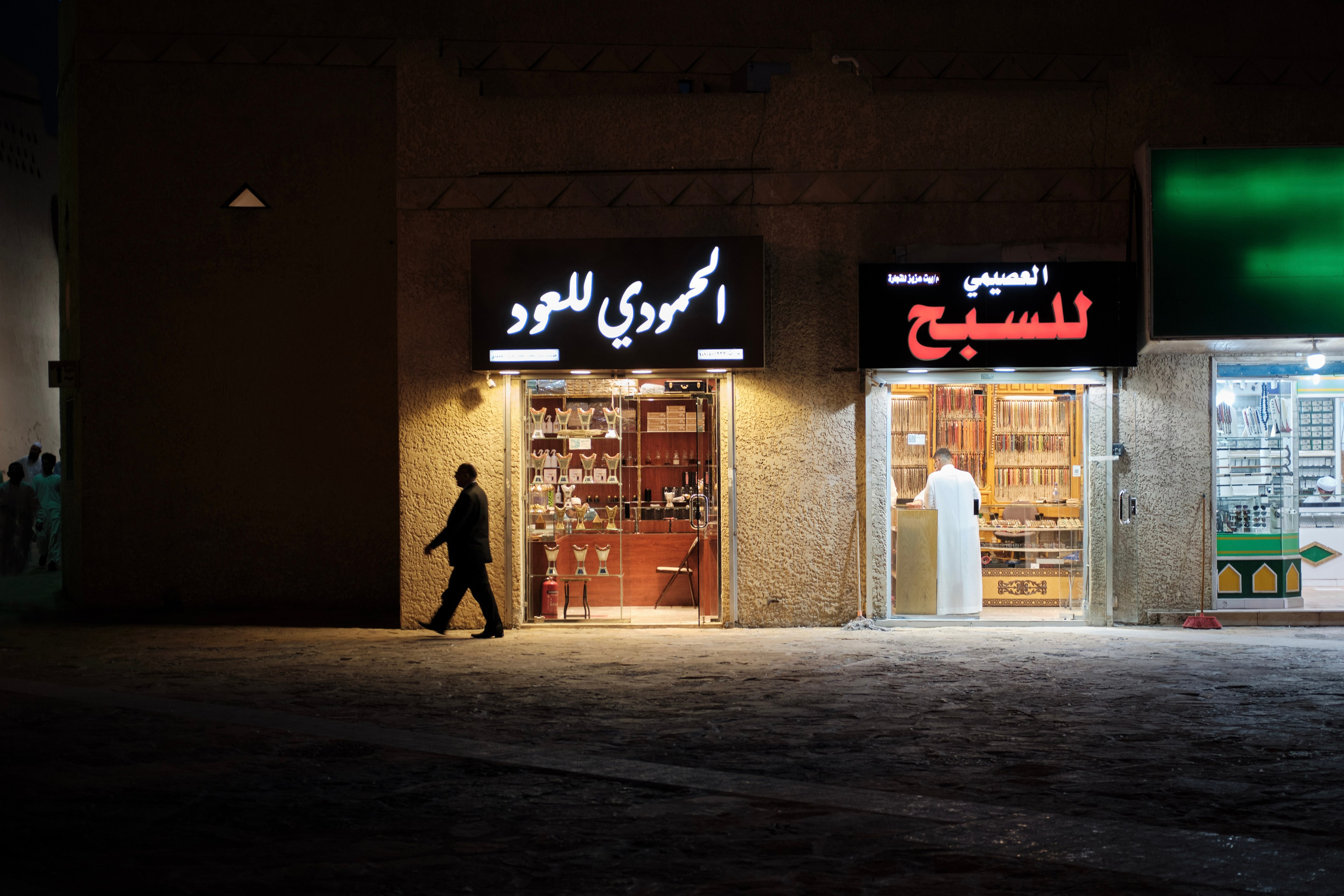 STREET PHOTOGRAPHY. Fuad Shafiyev