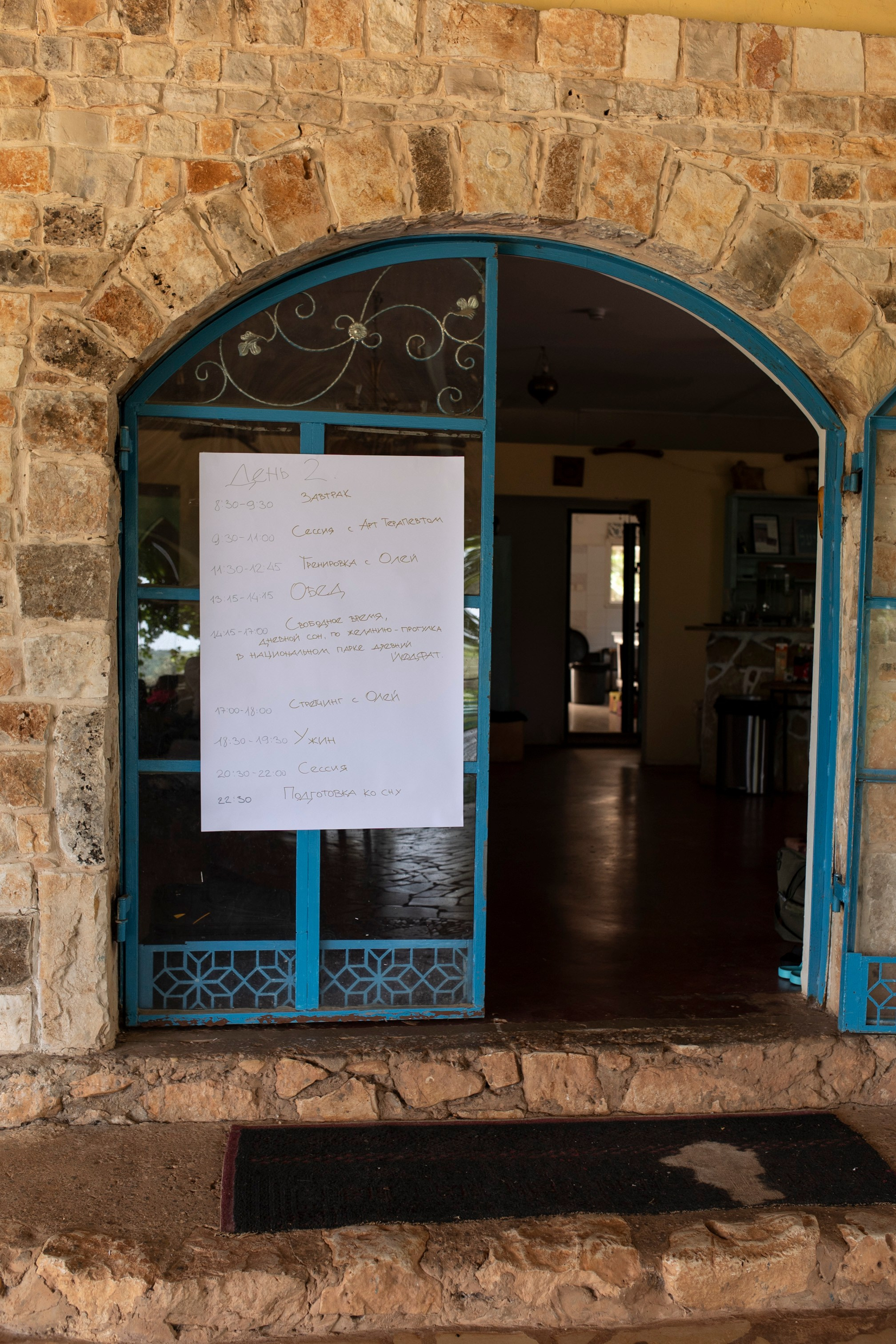 Wellness Camp. KATY GOLD PHOTOGRAPHY