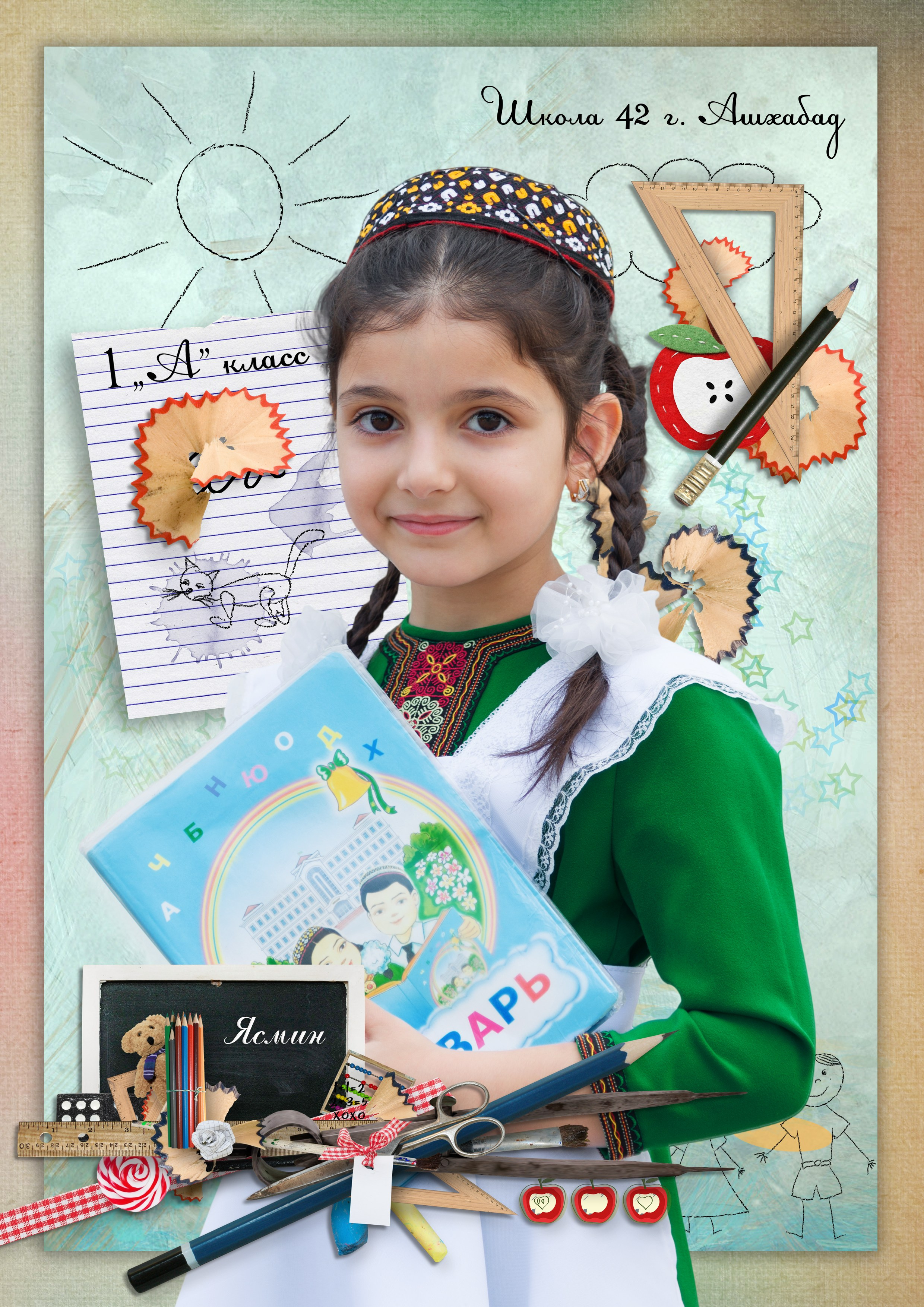 Виньетки и коллажи. Ваш фотограф в Ашхабаде Гамлет Осипов