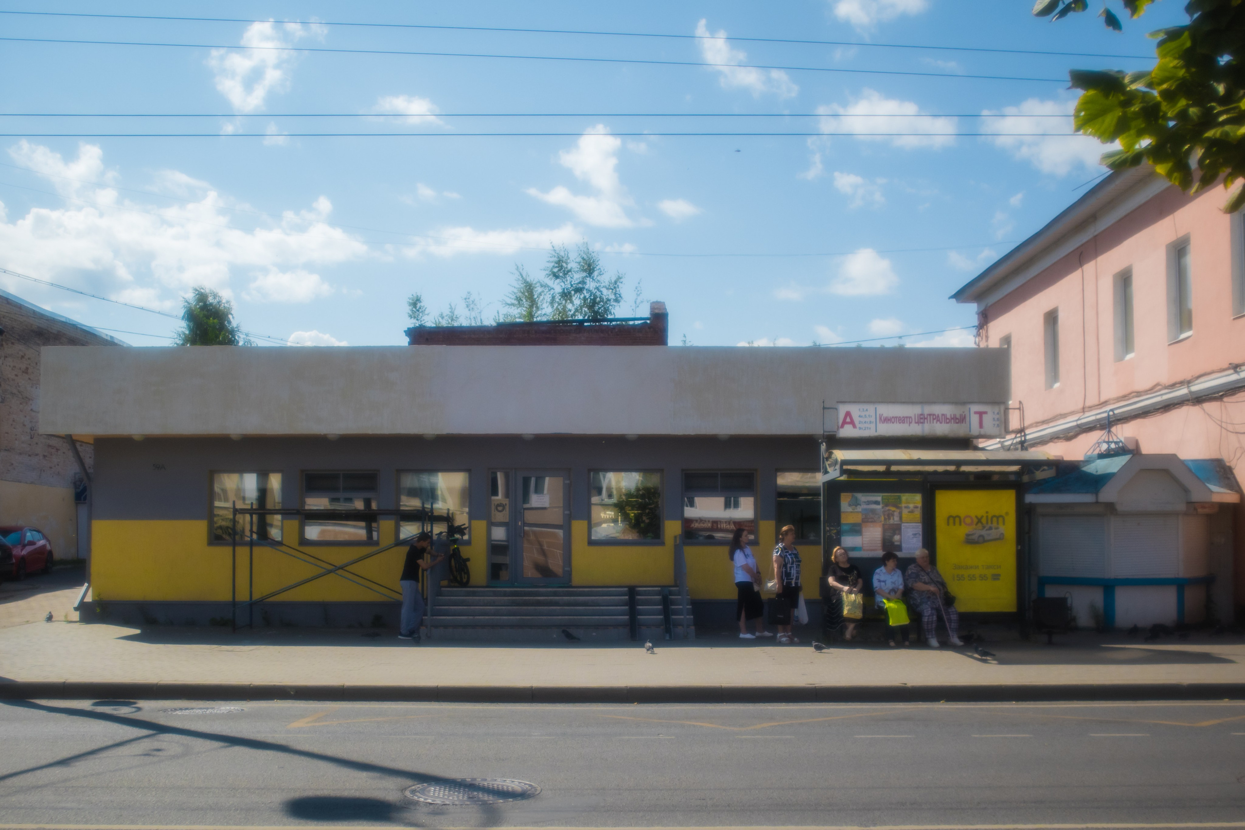 Рыбинск.2024. «Фотохроники»