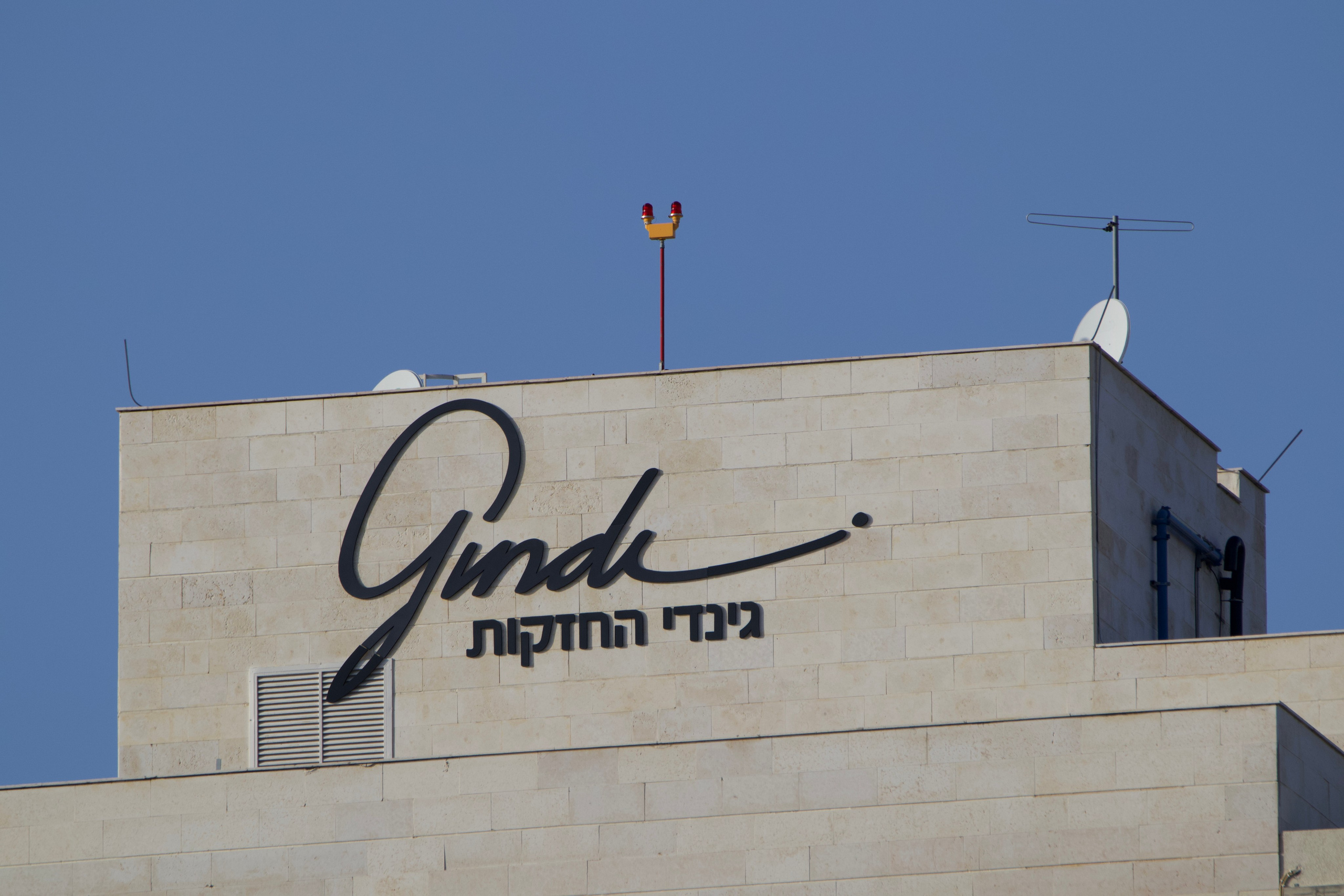 ISRAEL and beautiful people