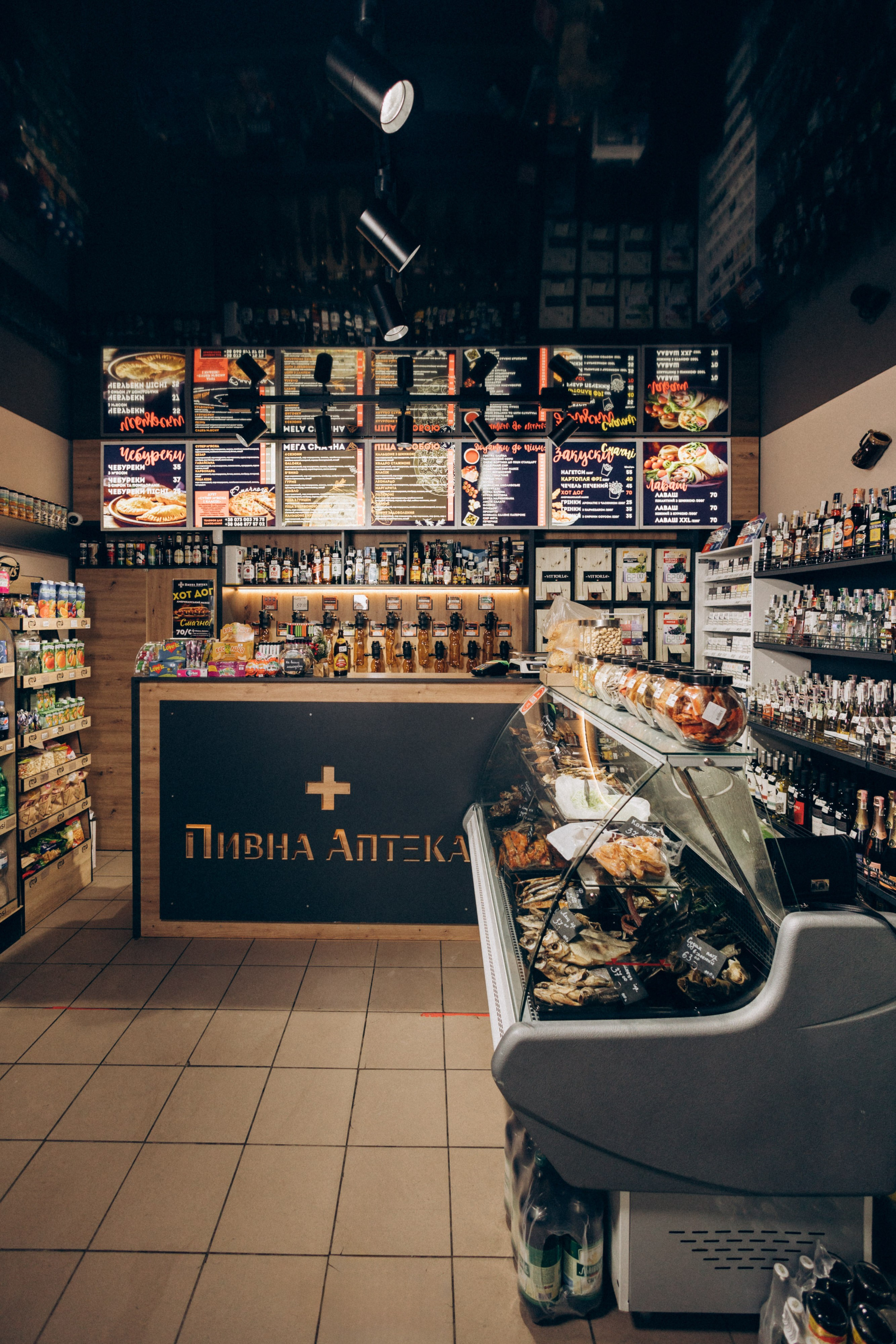 Мережа магазинів «Пивна аптека». Ірина Терещук