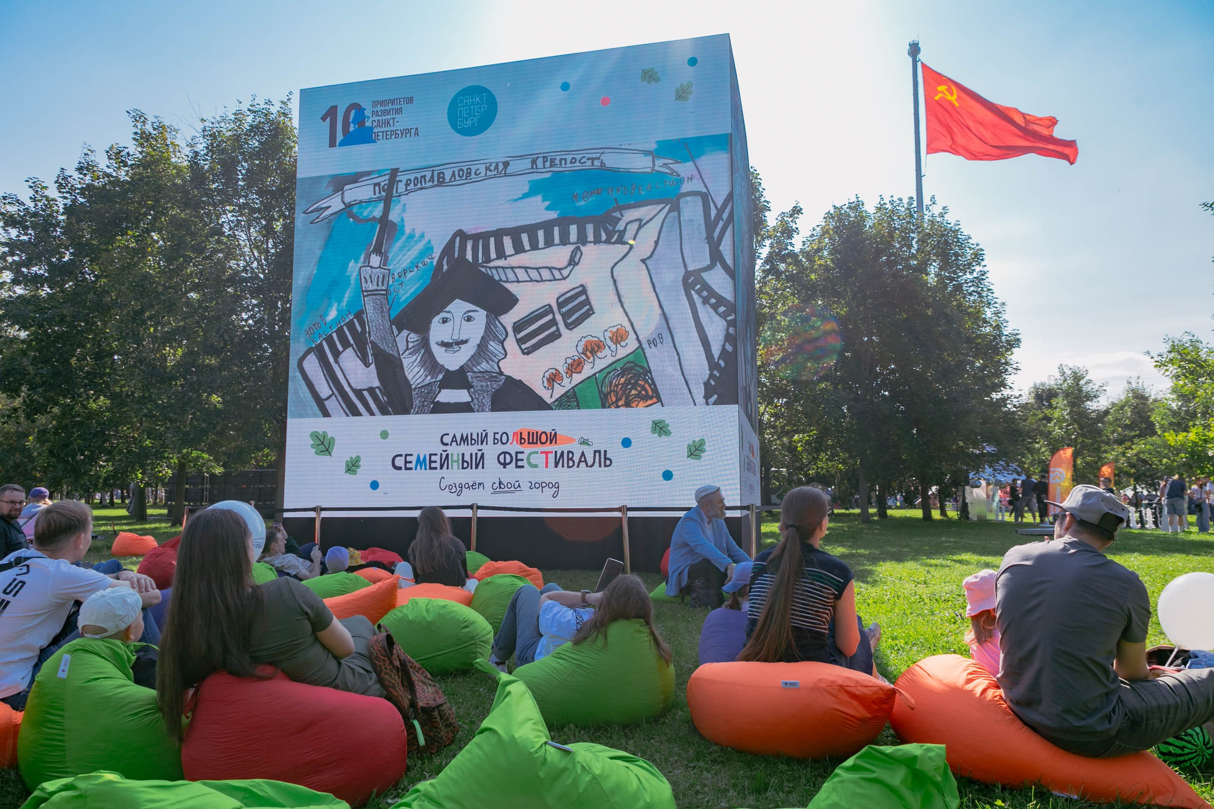 Большой семейный фестиваль — 2025. Репортажный и концертный фотограф в Санкт-Петербурге Адмакина Дарья