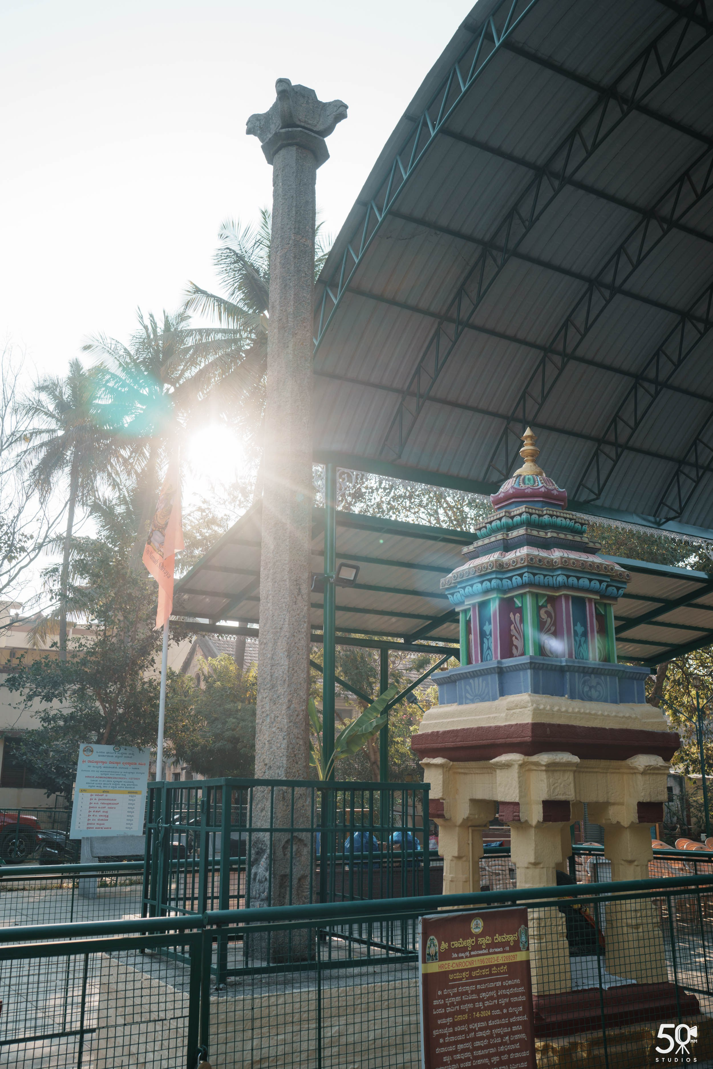 TANAY DEV NAMAKARANA. 50mm STUDIOS