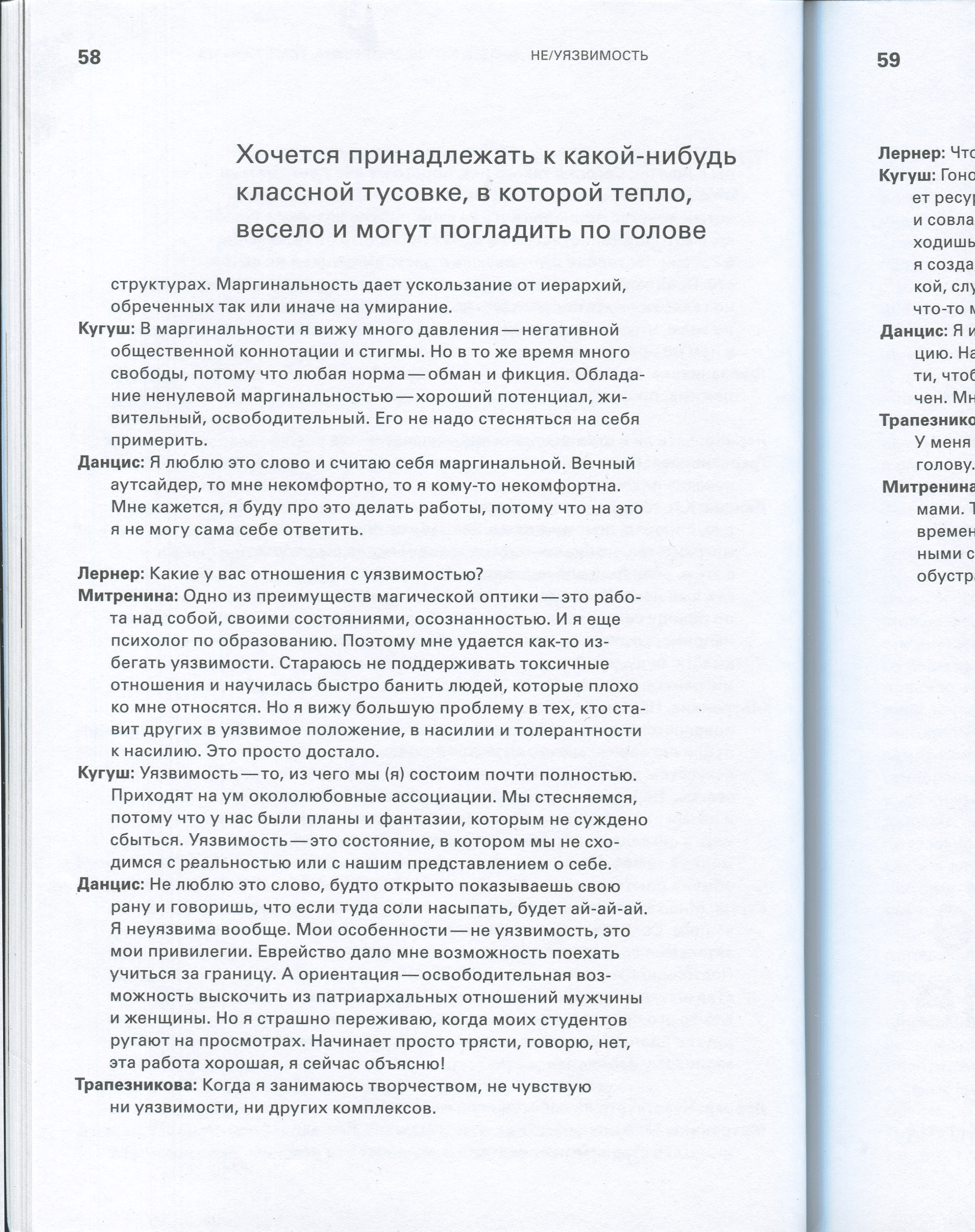 ДИ № 3. Alina Kugush