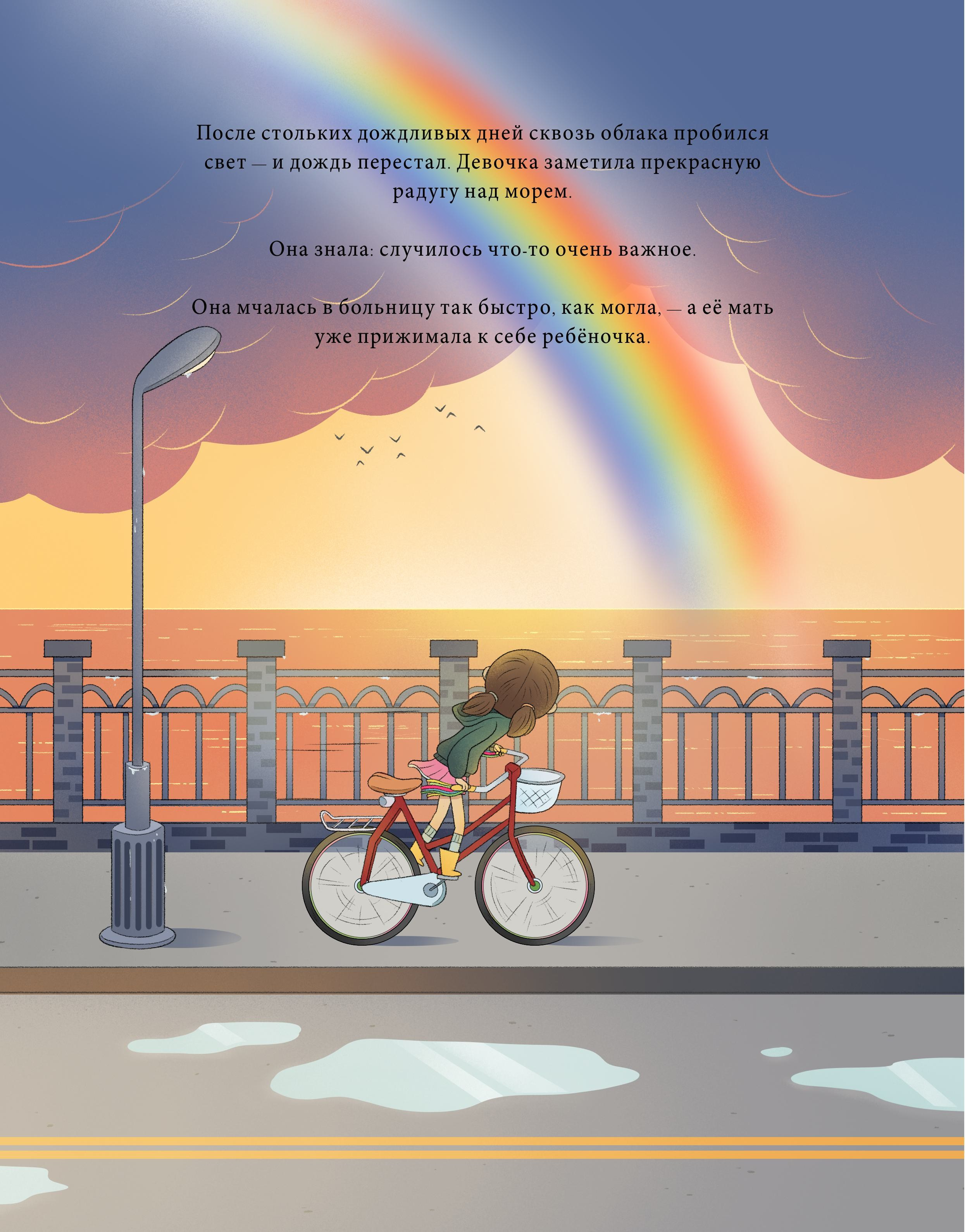 Дитя солнца: История в образах. Kristina Chimbaraite — Conceptual Portrait Photographer in Europe