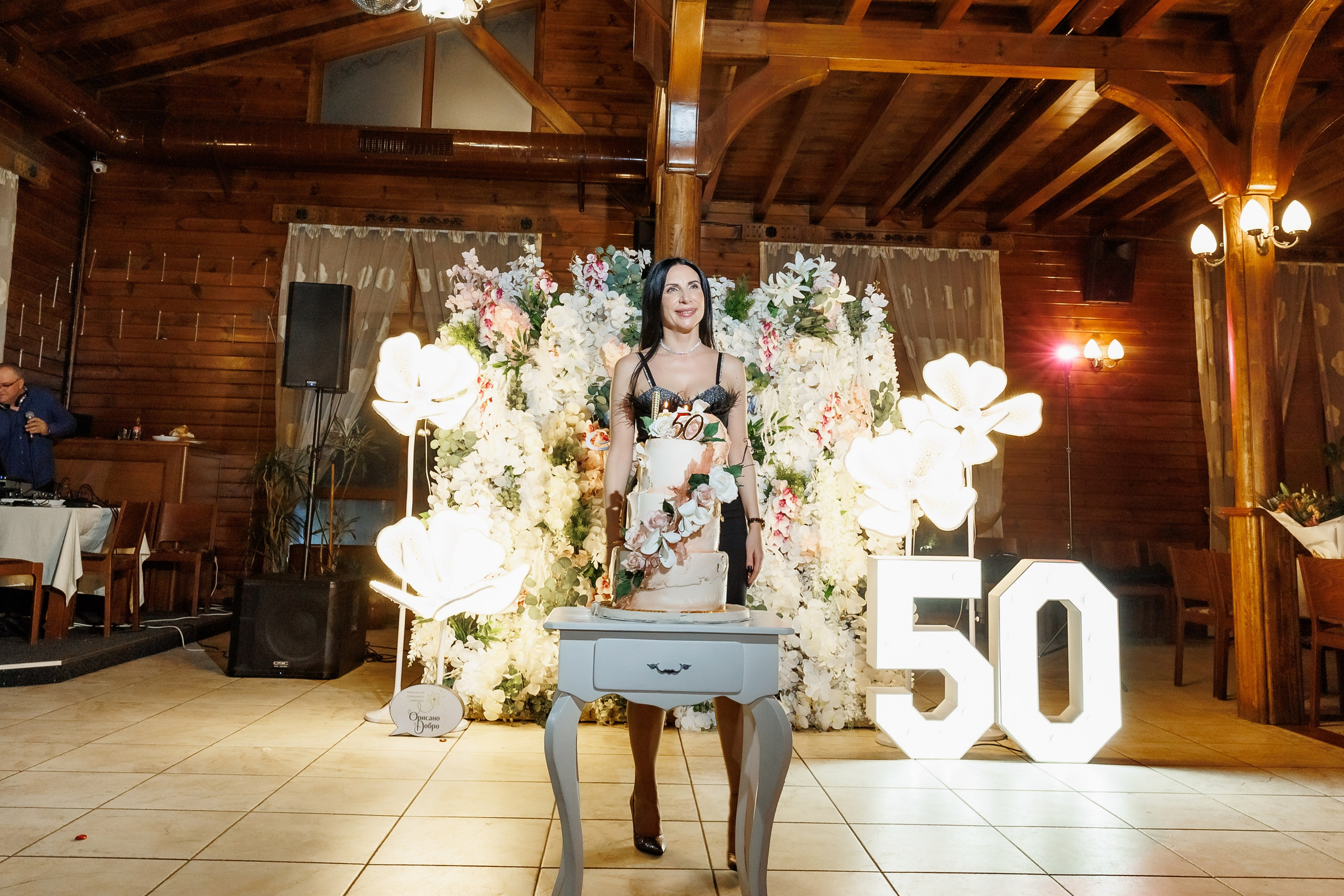 Честит Рожден Ден. Фотограф Ирина Йотова