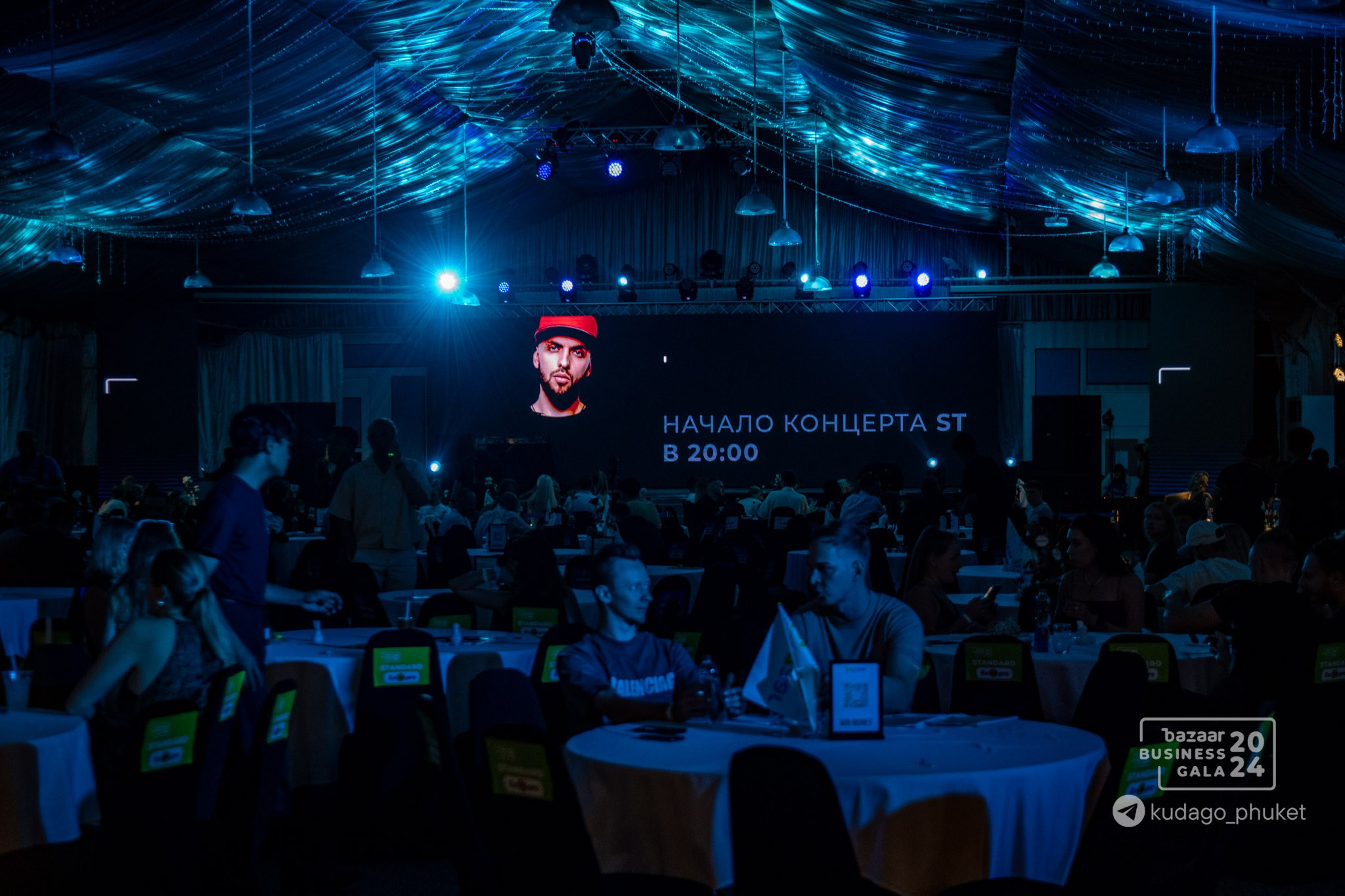 Bazaar Business Gala (Часть 1) | Фоторепортаж | Афиша | DAVAYSXODIM.com PHUKET. АФИША|ФОТОРЕПОРТАЖИ|ИВЕНТЫ|ПХУКЕТ