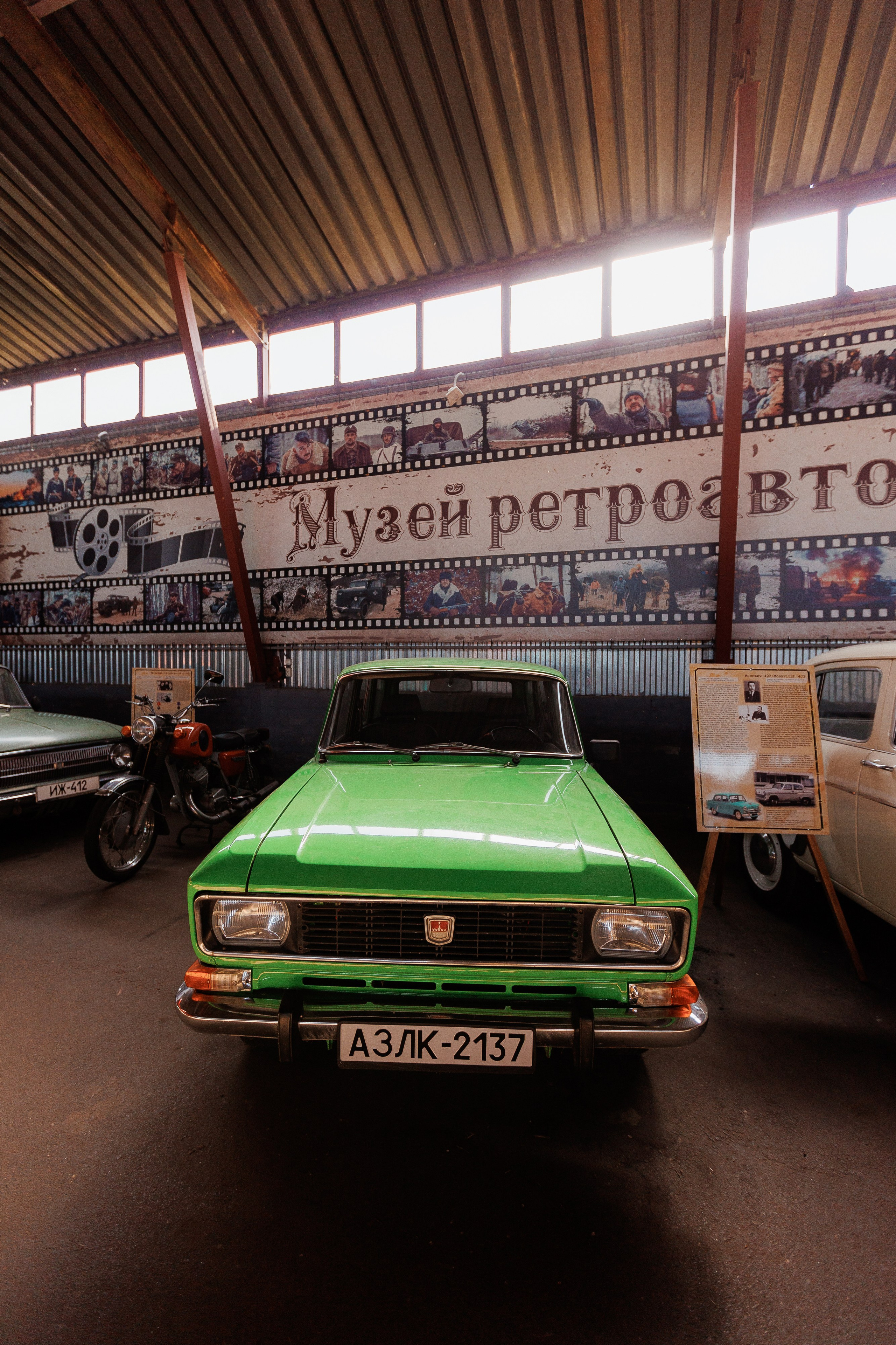 Екопарк Аміла. Ірина Терещук