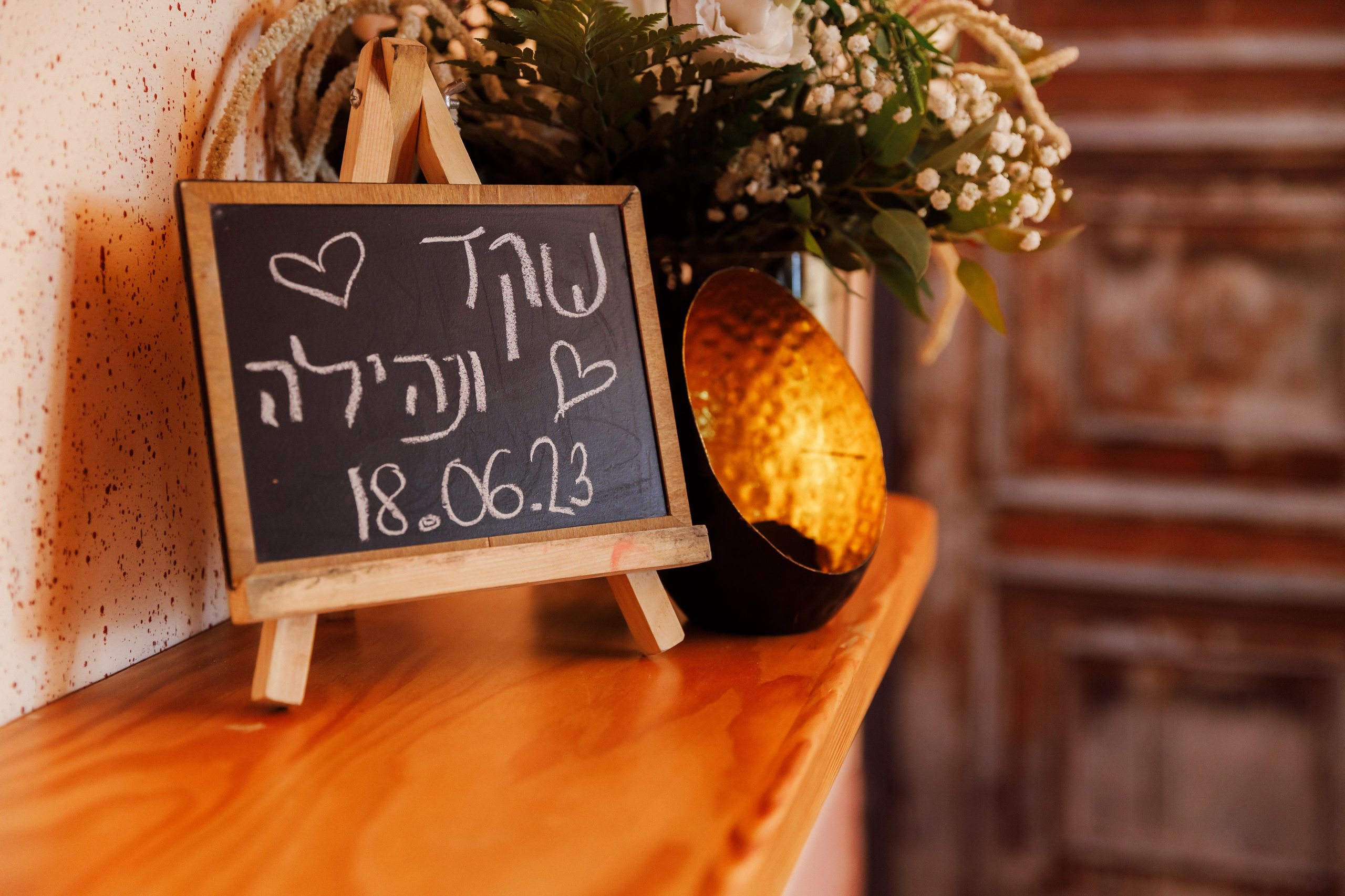 WEDDING IN TEL AVIV. Https://shi-photo.com/