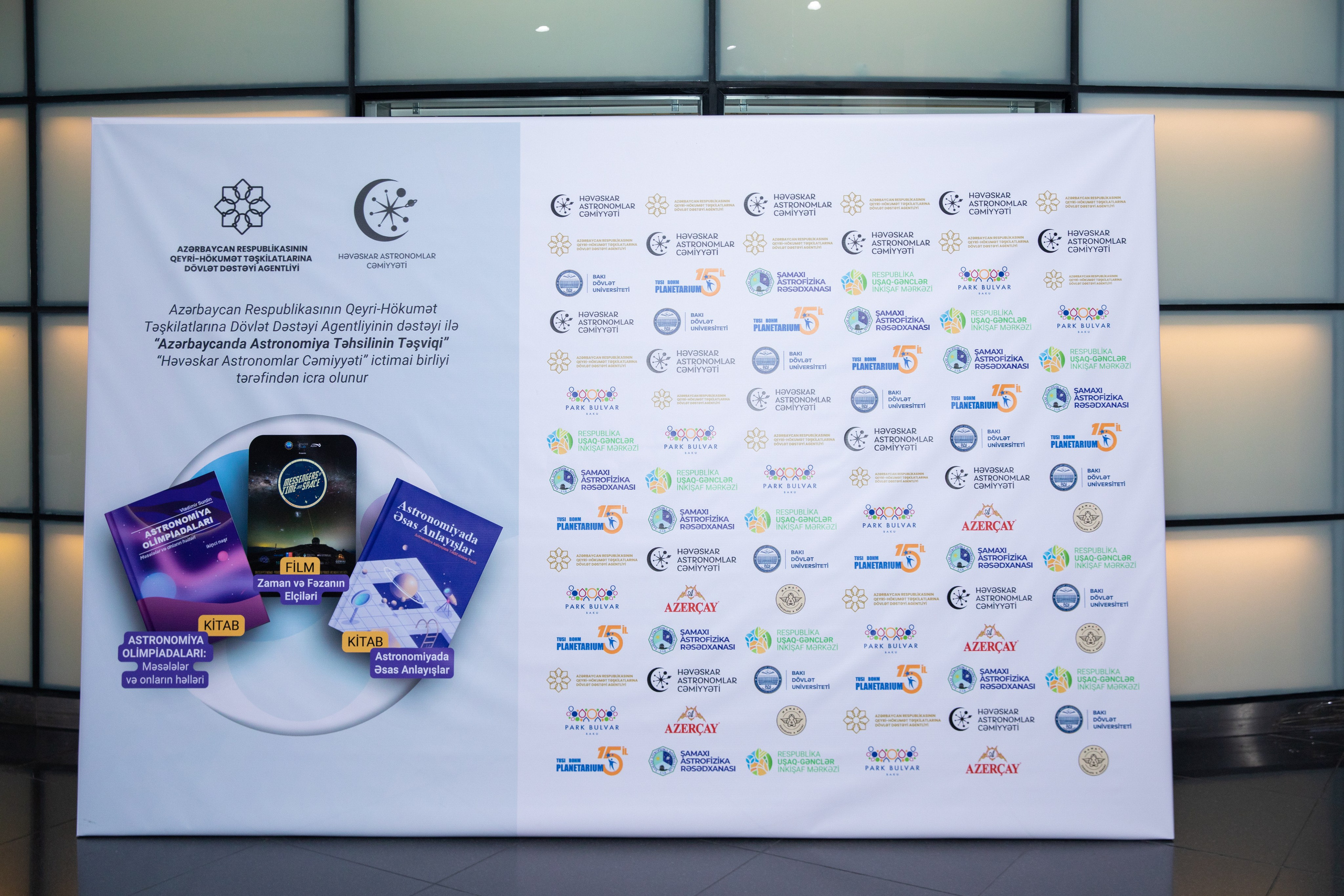 “Astronomiyada Əsas Anlayışlar” kitabının və “Fəza və Zamanın Elçiləri” filminin təqdimatı. Həvəskar Astronomlar Cəmiyyəti — Astronomy.az