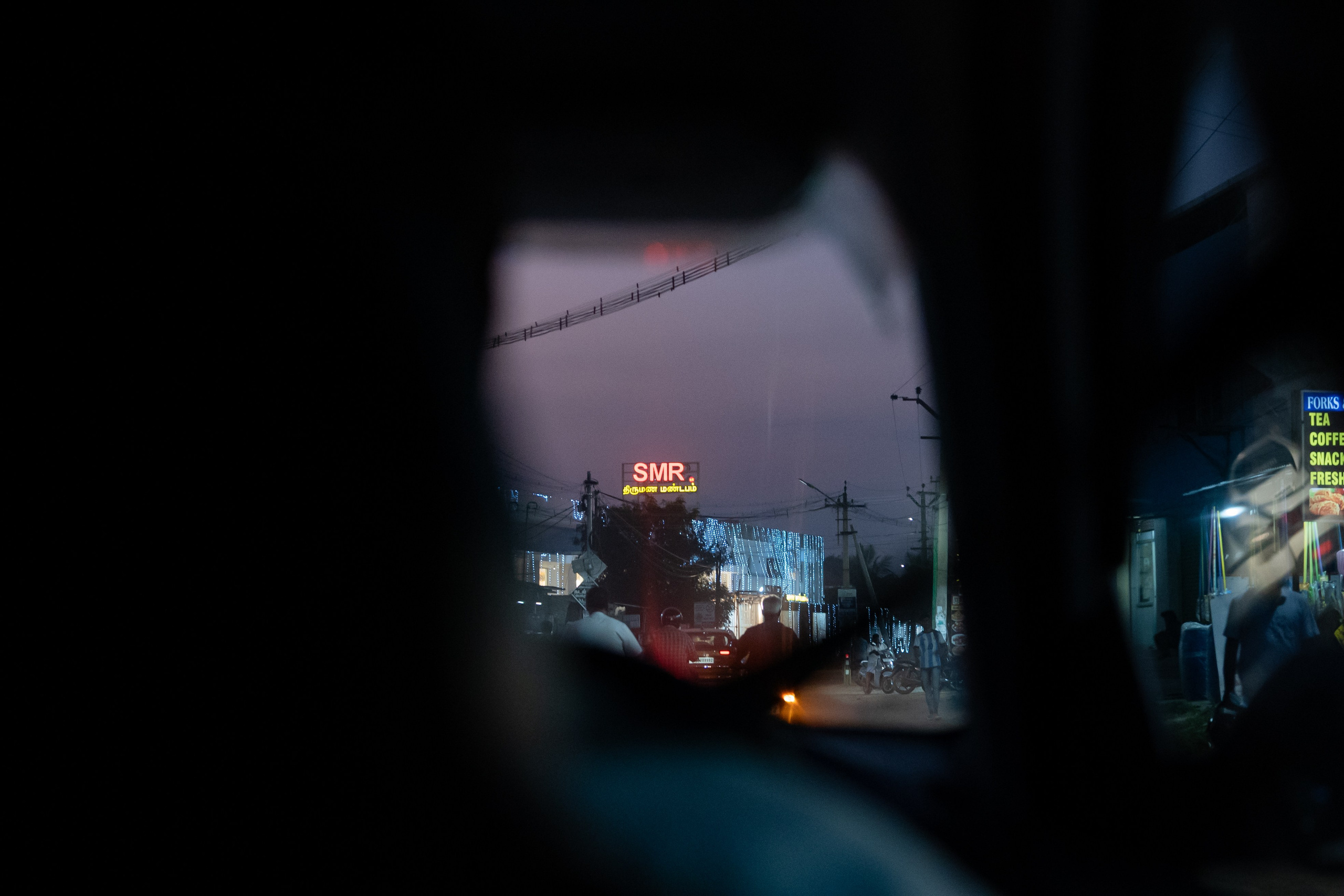 Sahithya & Kavin. Agam Vizha