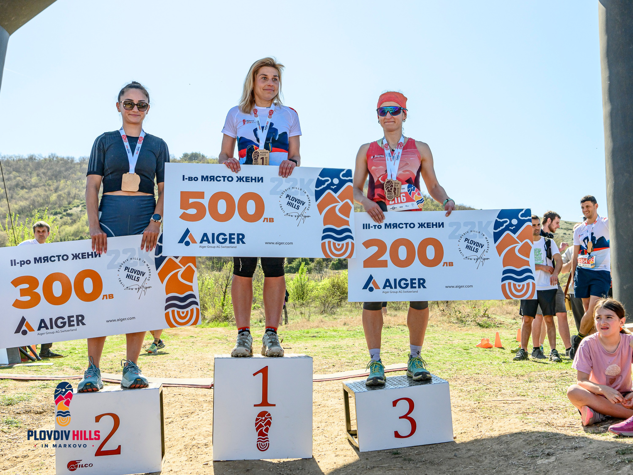 Снимки 2024-KrisoK Photography. «Plovdiv Hills in MARKOVO» е състезание по планинско бягане