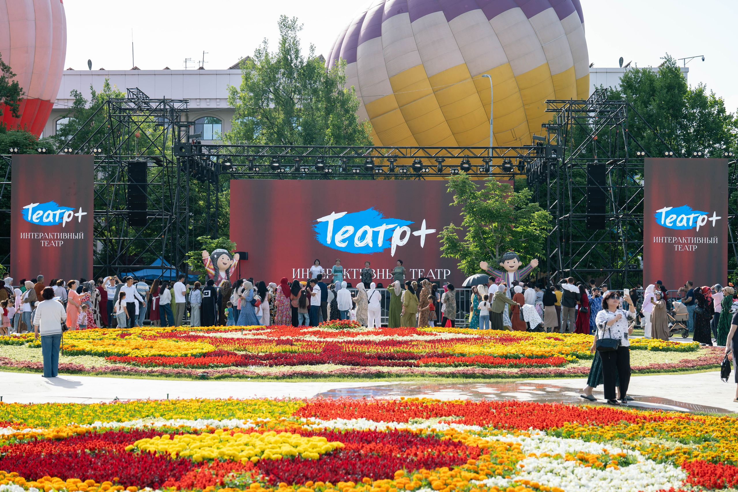 Flower Fest 2026