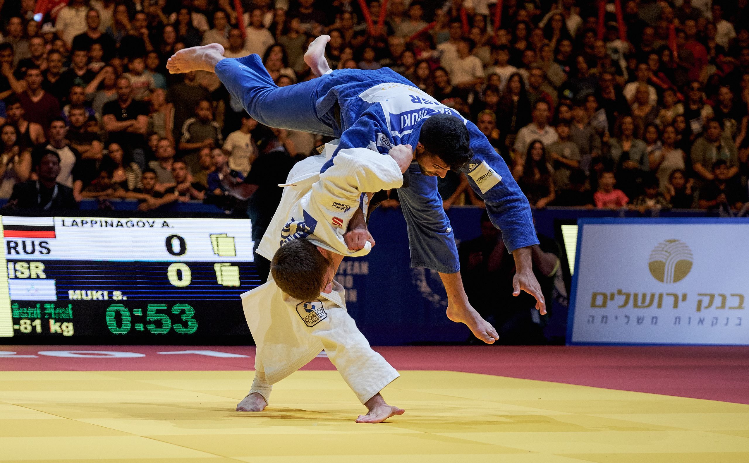 Grand Prix Judo. Middle East Photo Agency — Weddings, Bar & Bat Mitzvahs, Brit Milah, Theater, Magnets, Portraits