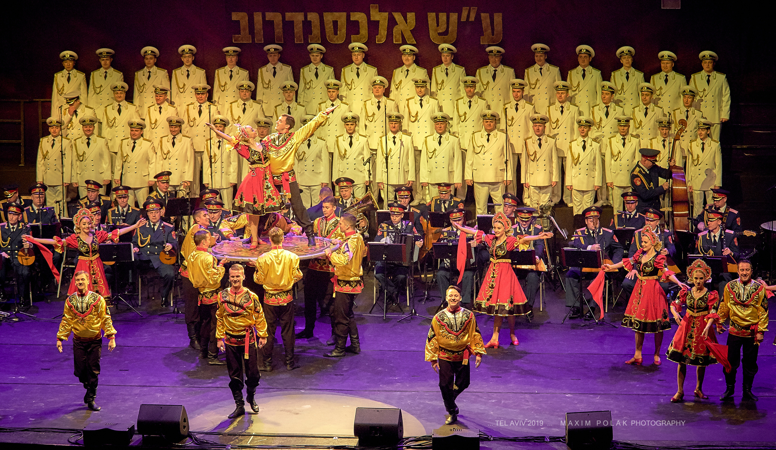 RED ARMY. Middle East Photo Agency — Свадьбы, Бар и Бат-мицва, Брит, Театр, Магниты, Портреты