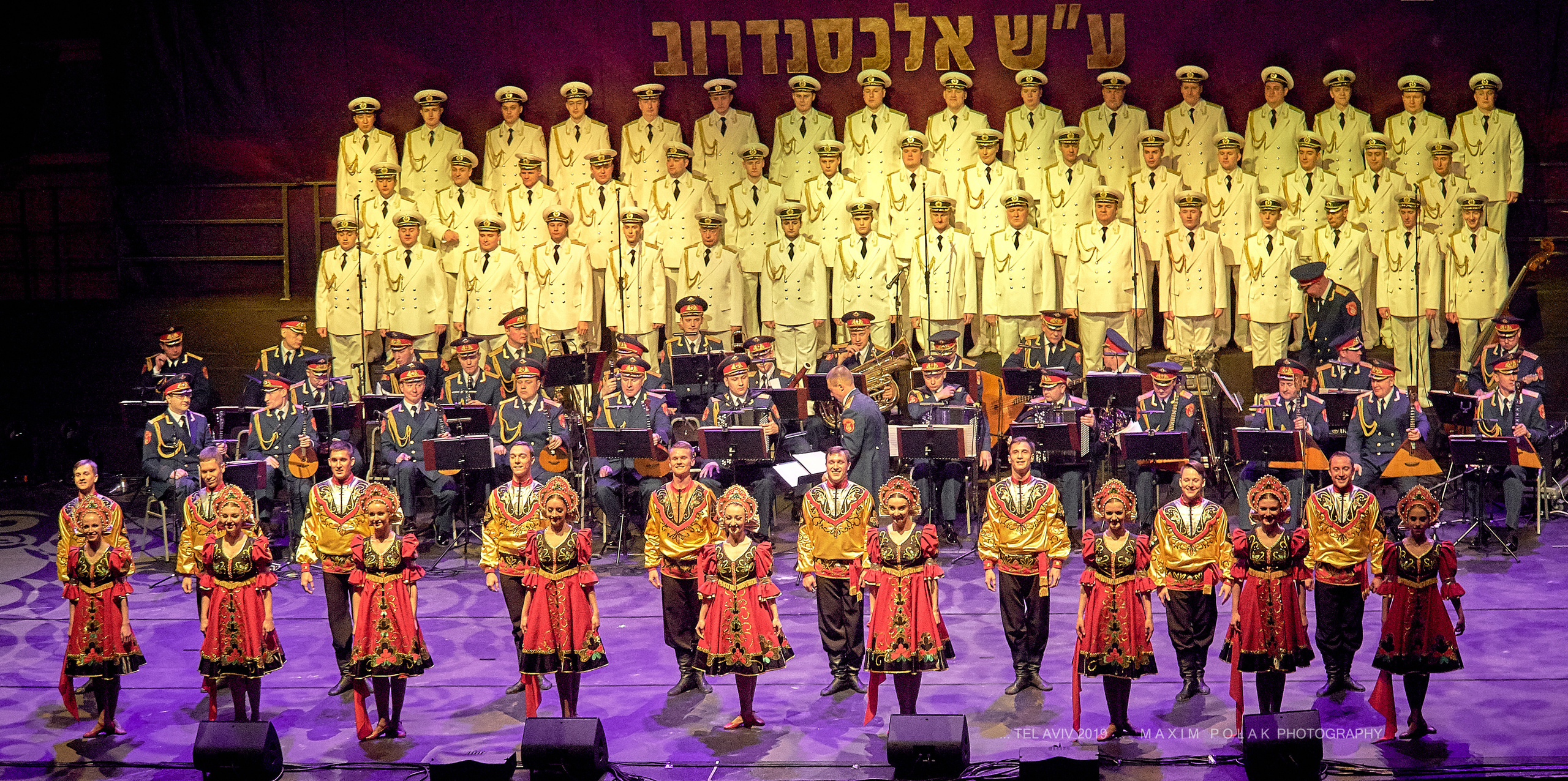 RED ARMY. Middle East Photo Agency — Свадьбы, Бар и Бат-мицва, Брит, Театр, Магниты, Портреты